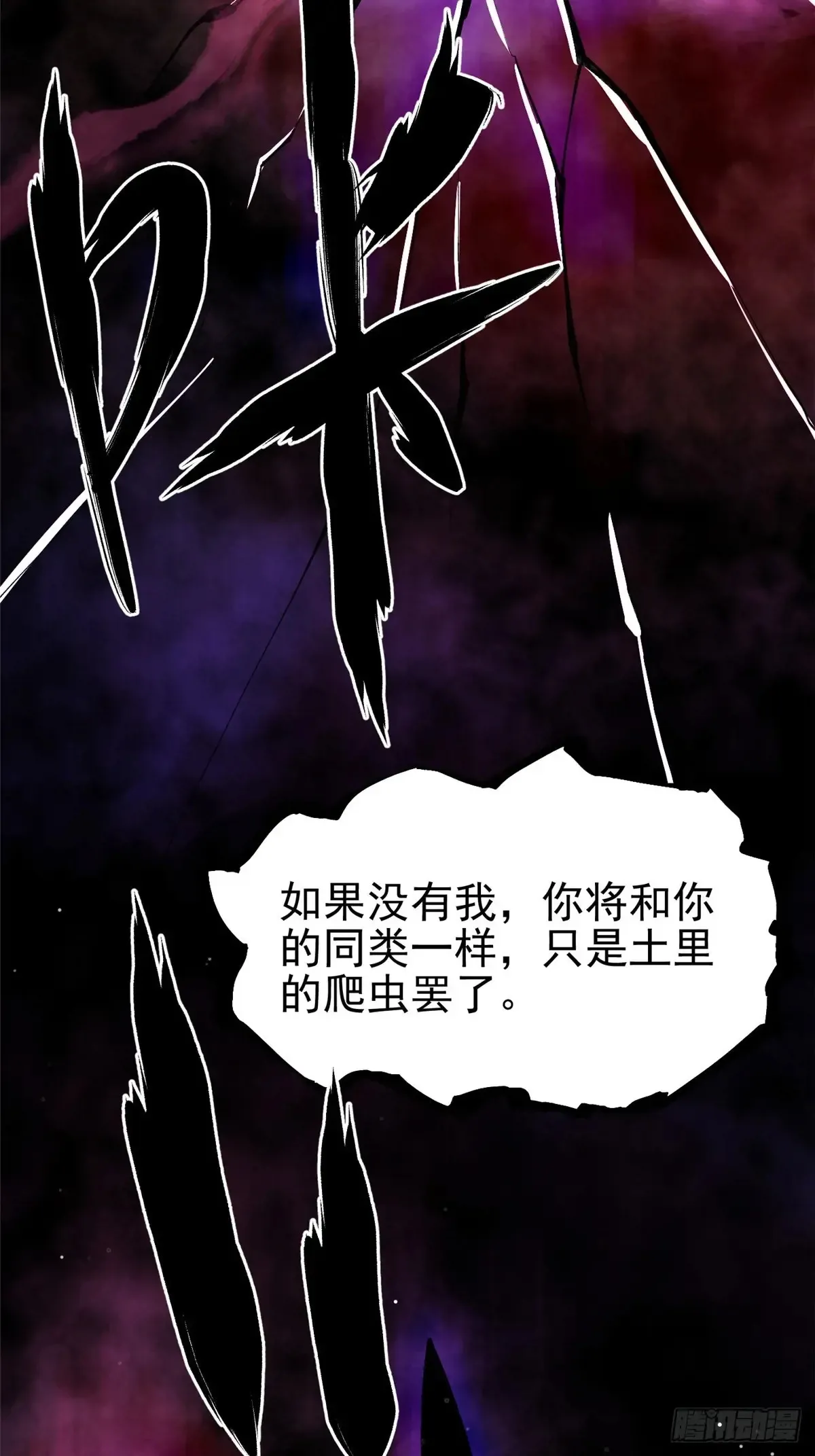 第7话 第55页