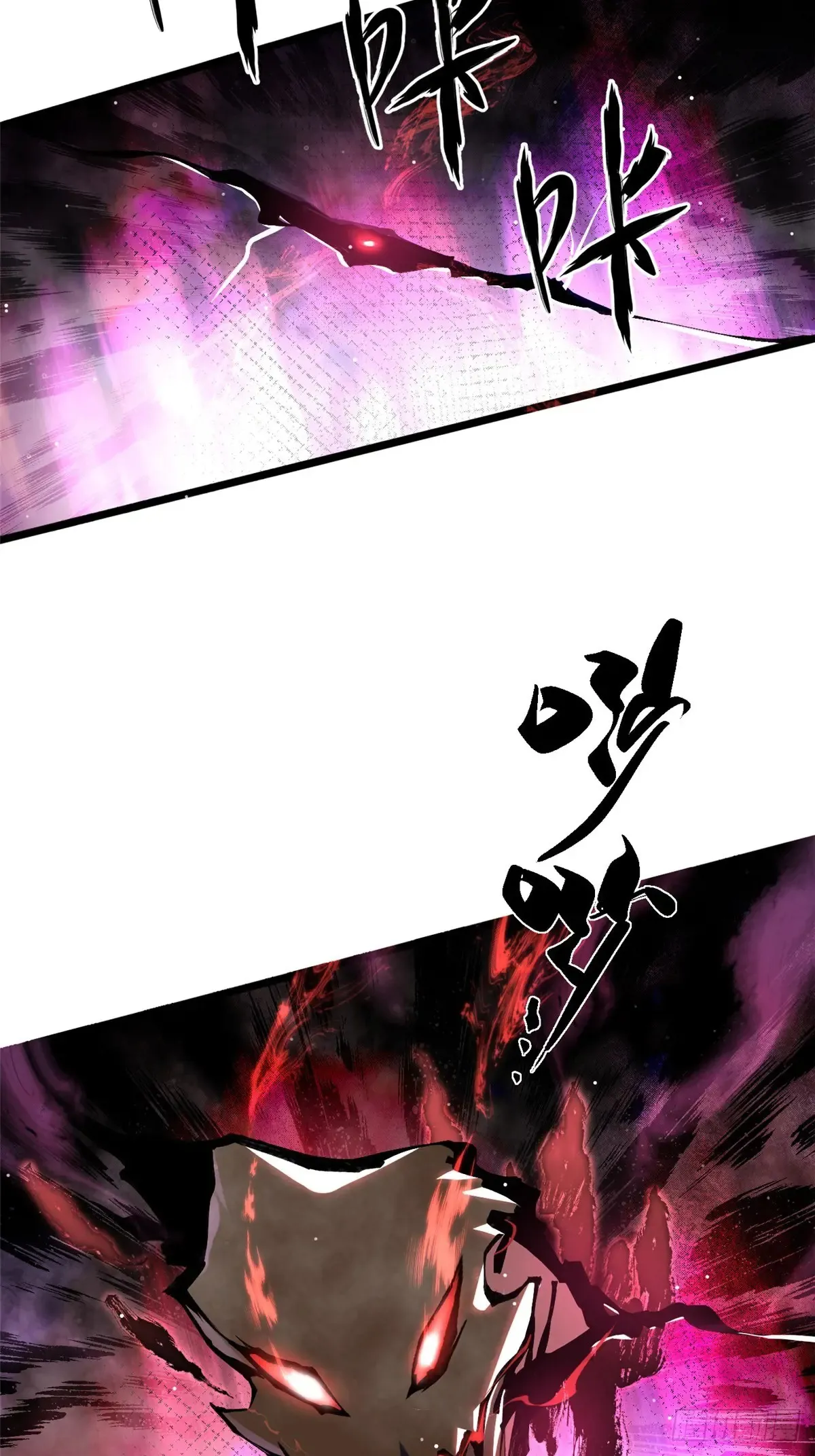 第7话 第58页