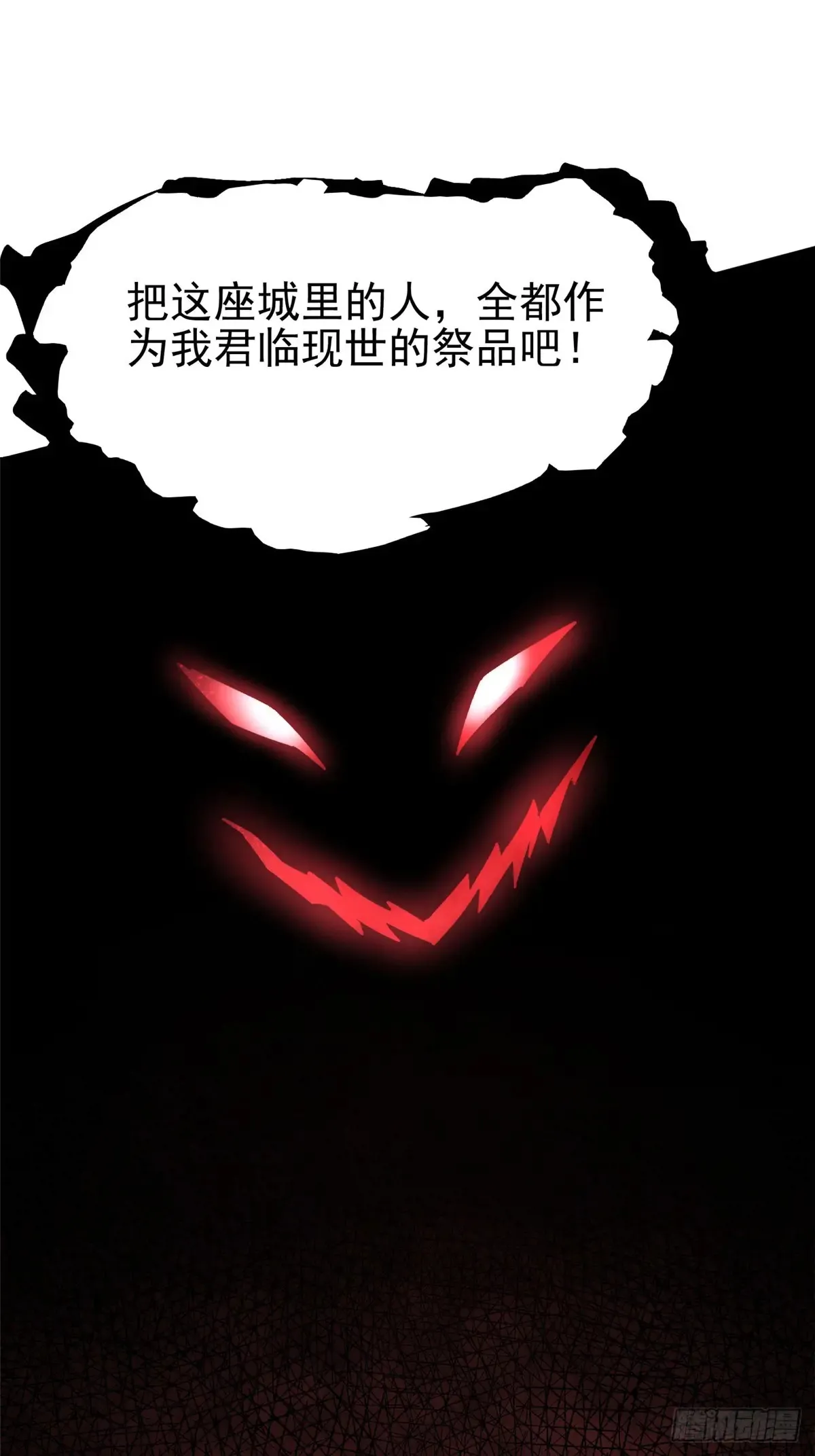 第7话 第62页
