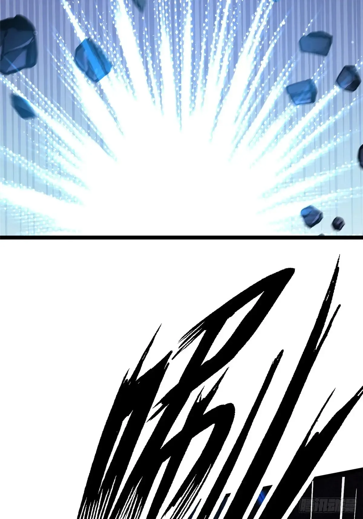 第7话 第92页