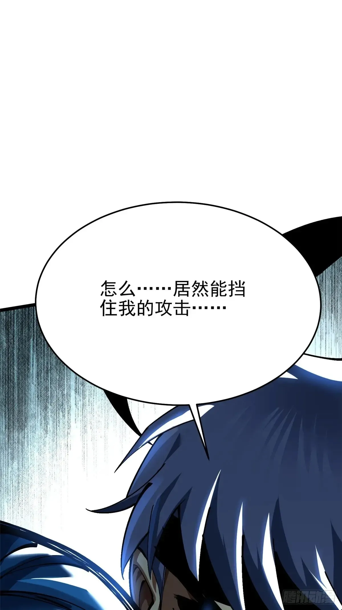 第7话 第103页
