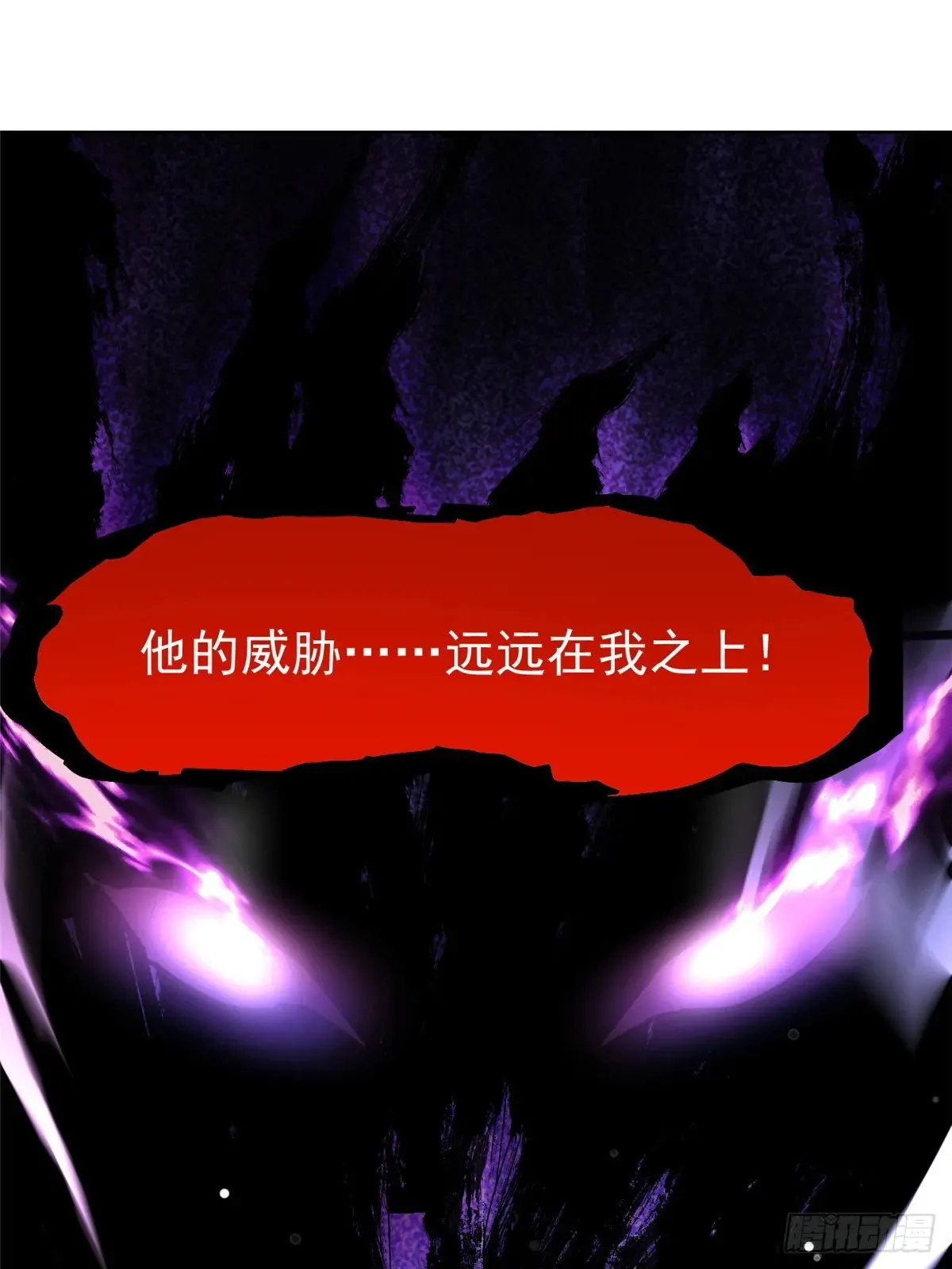 第7话 第107页