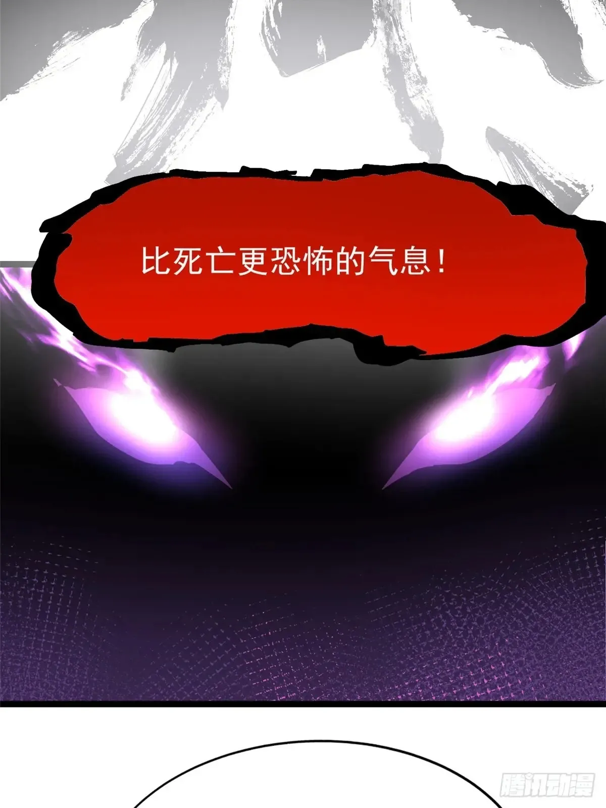 第7话 第110页