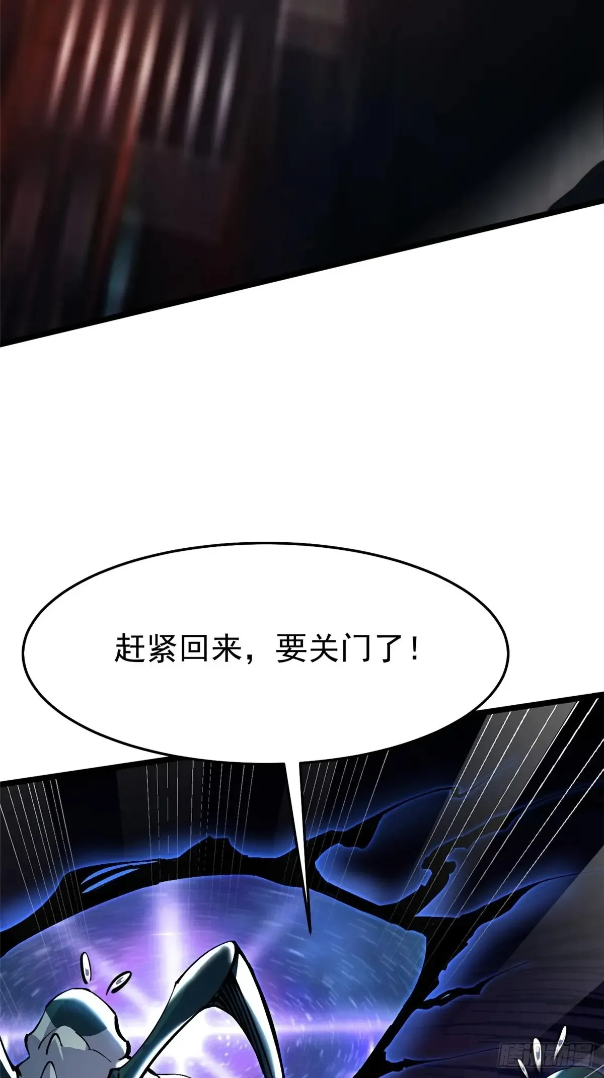 第7话 第123页