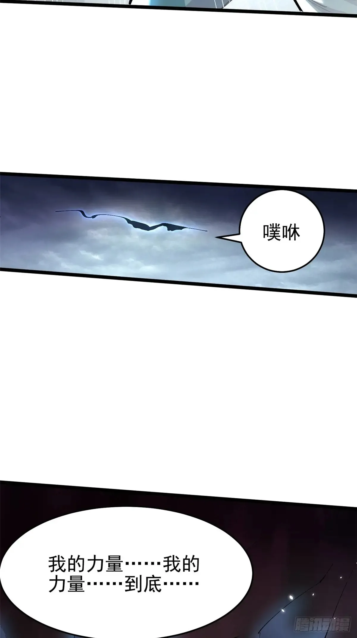 第7话 第125页