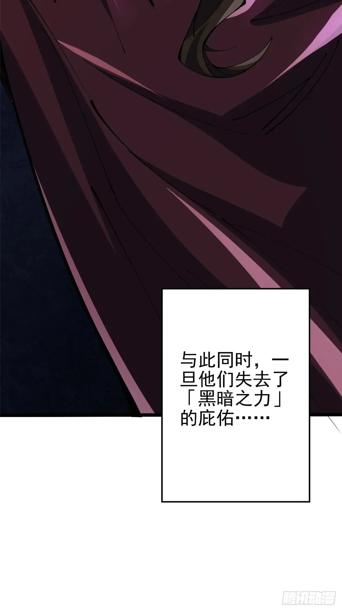 第8话 第6页