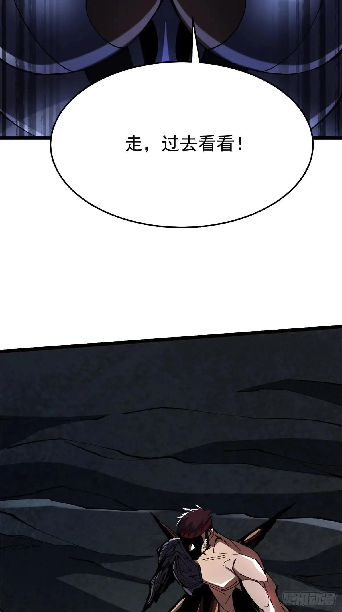 第8话 第26页