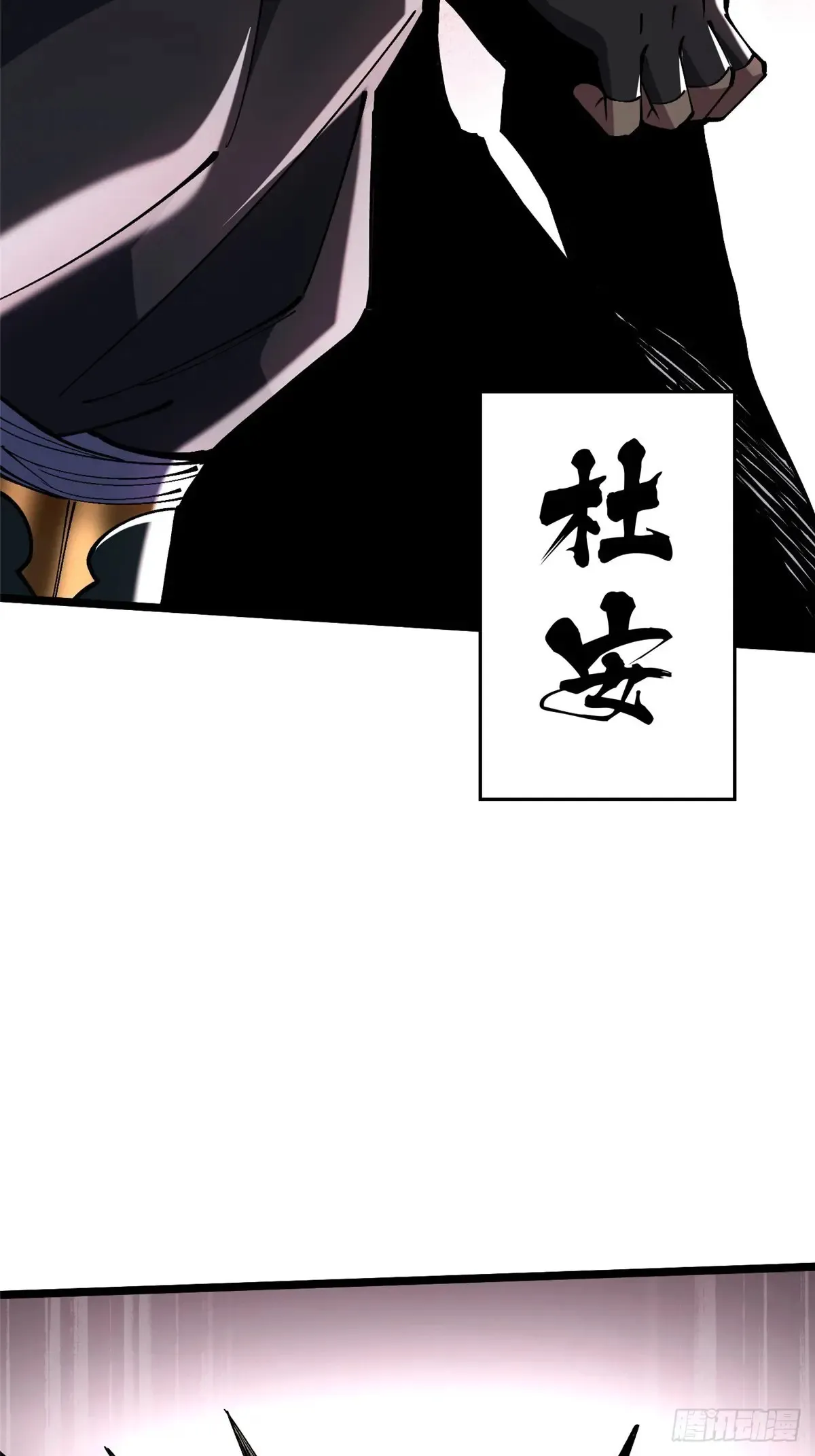 第8话 第29页