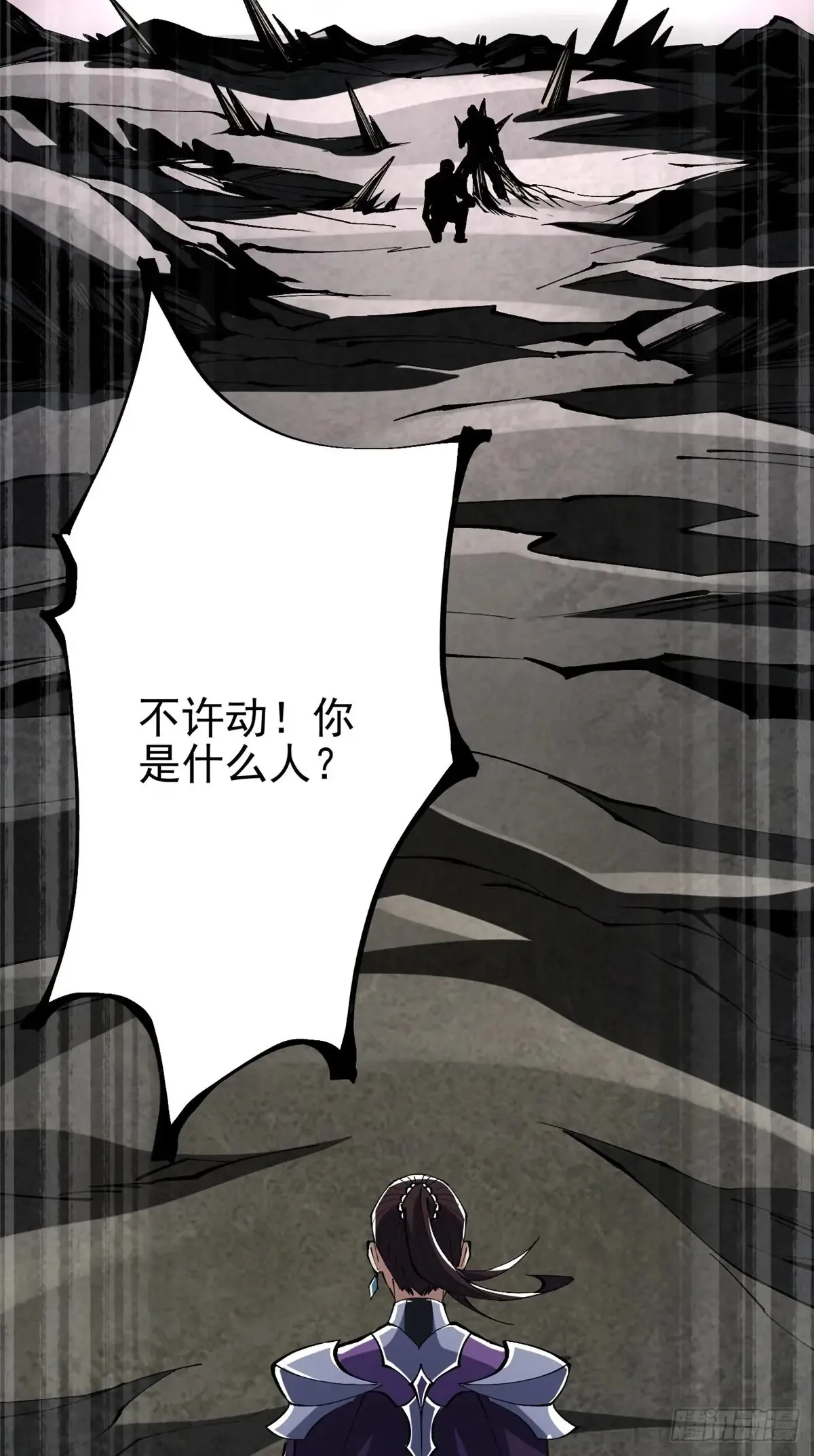第8话 第30页
