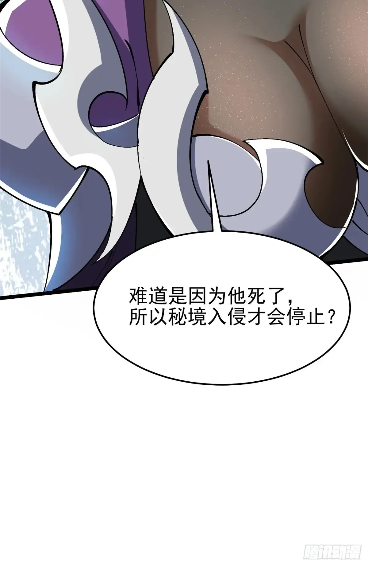 第8话 第45页
