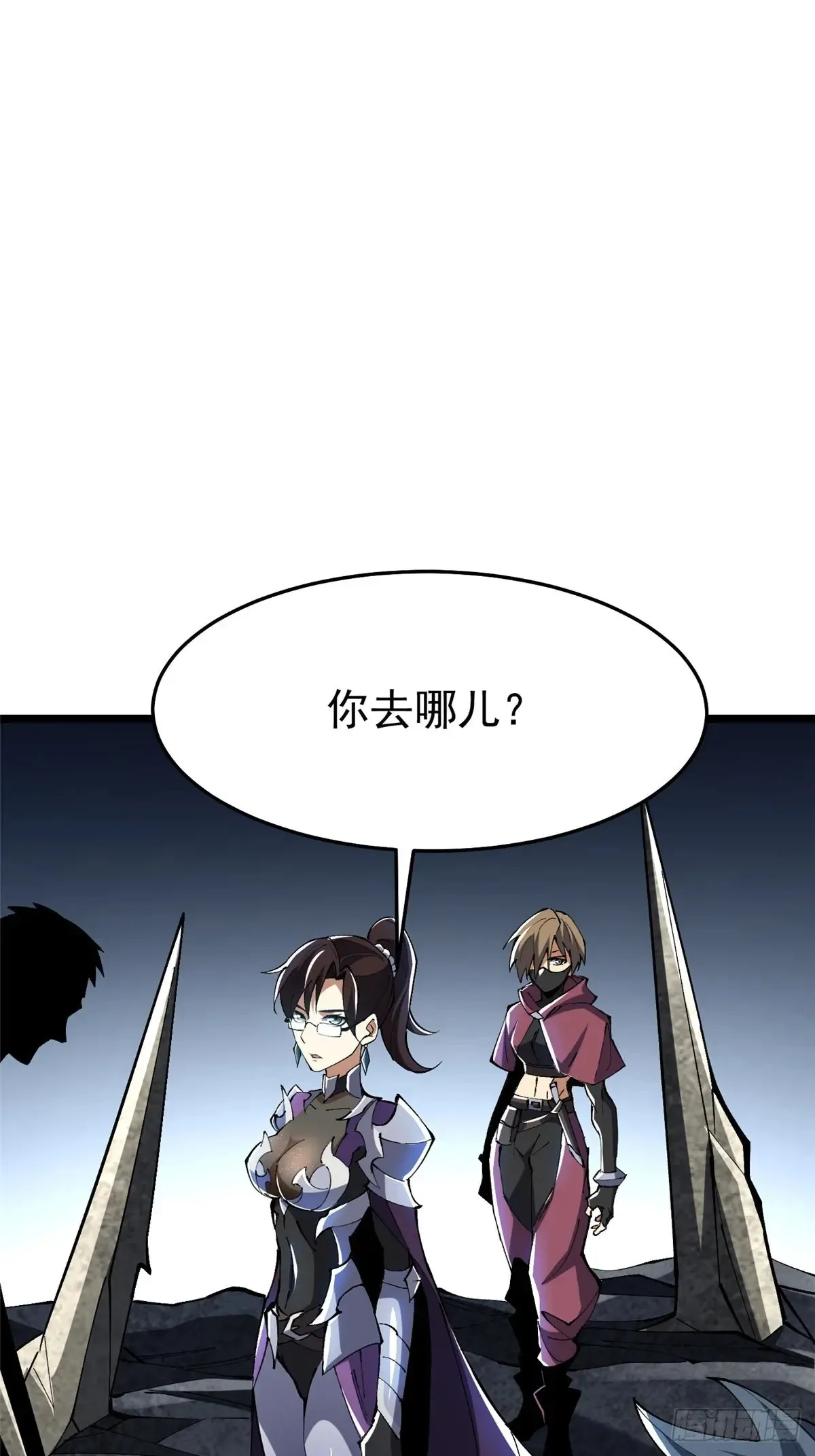 第8话 第55页