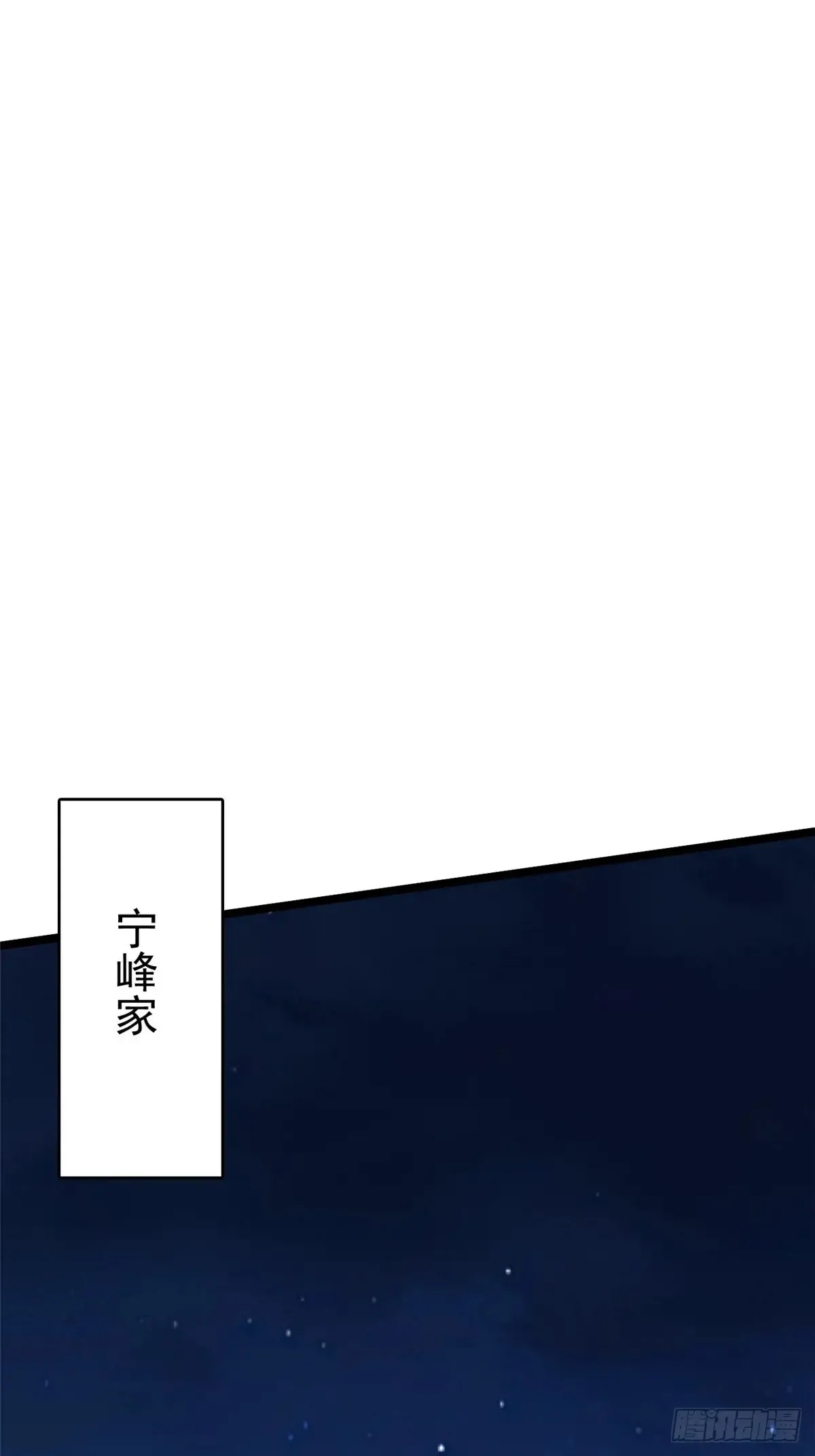 第8话 第58页