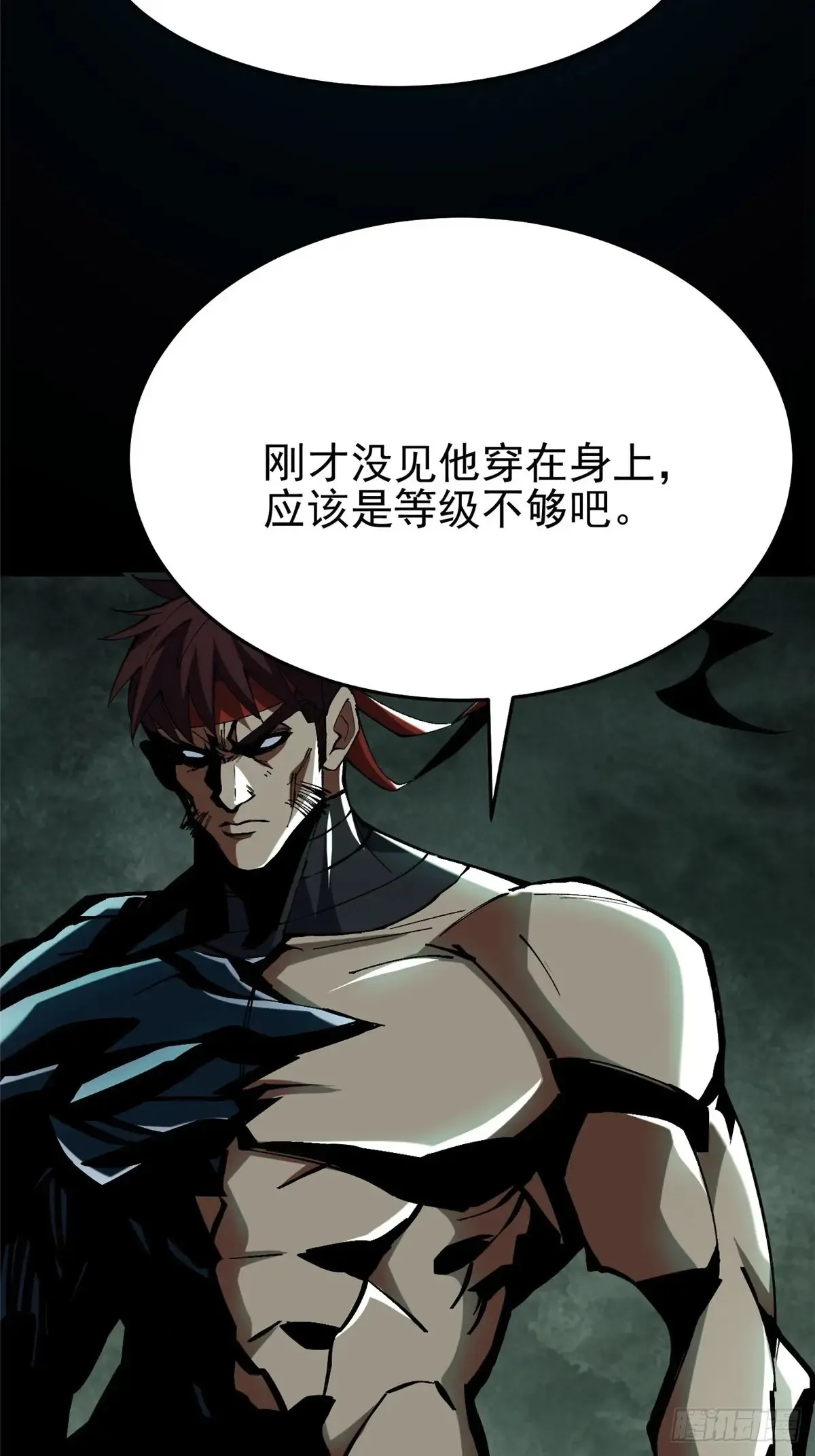 第8话 第64页
