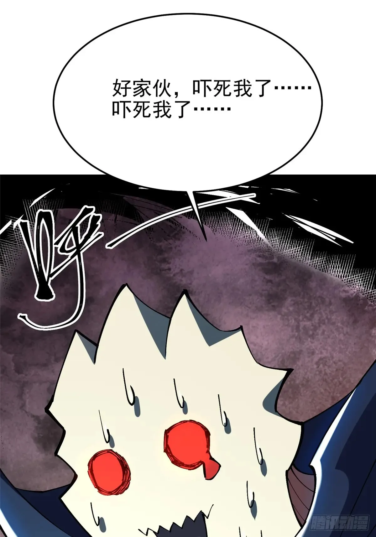 第8话 第84页
