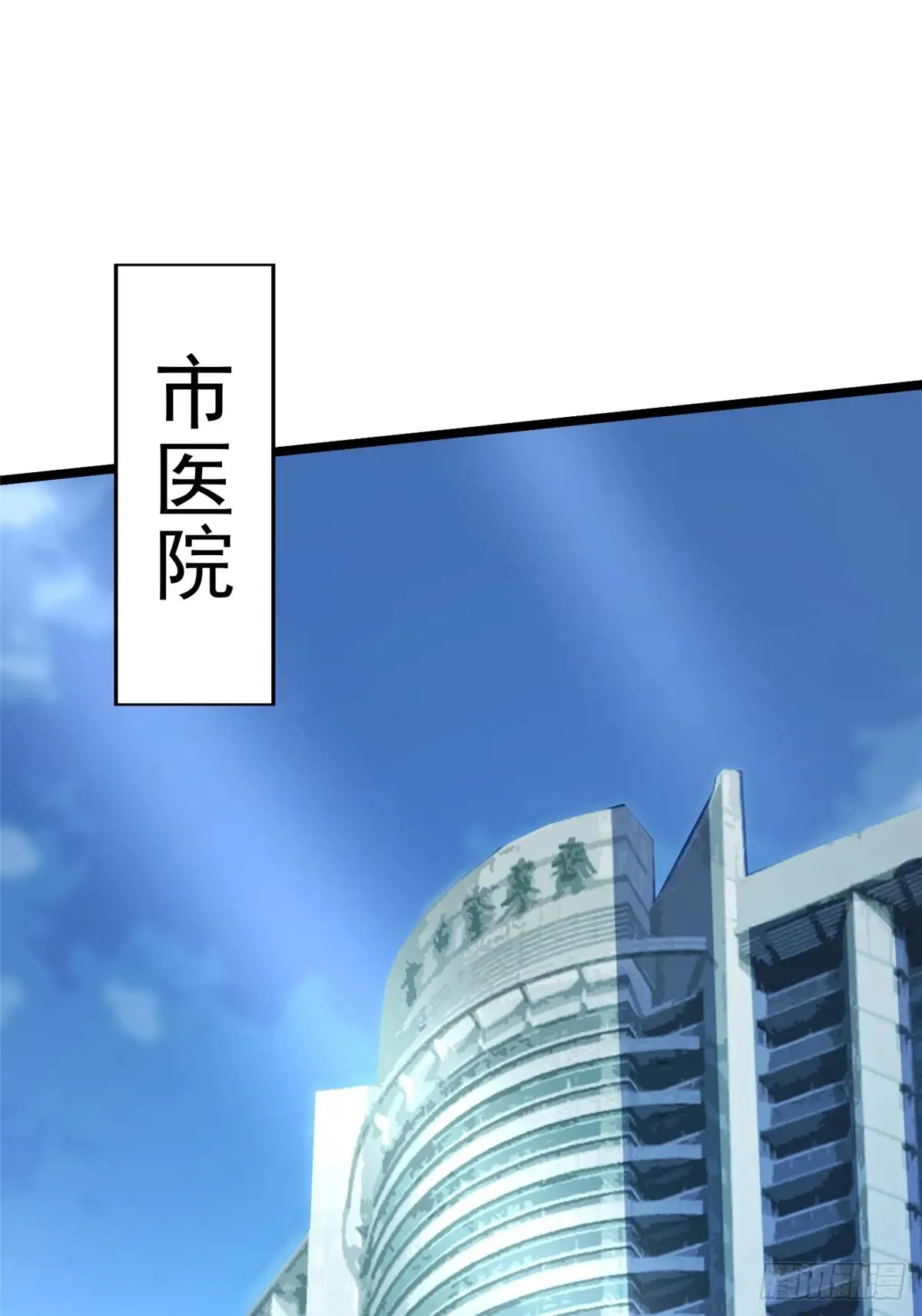 第8话 第86页