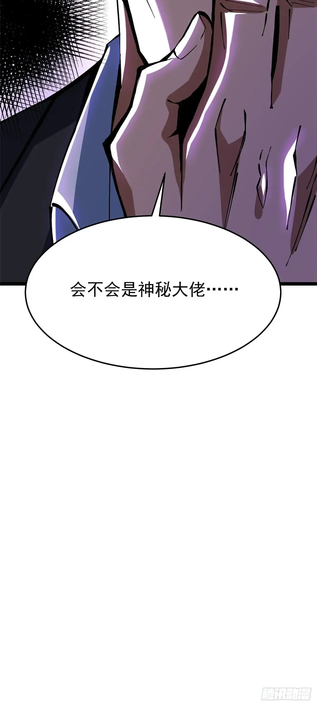 第8话 第108页