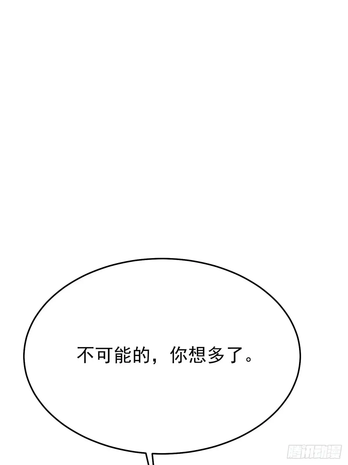 第8话 第109页