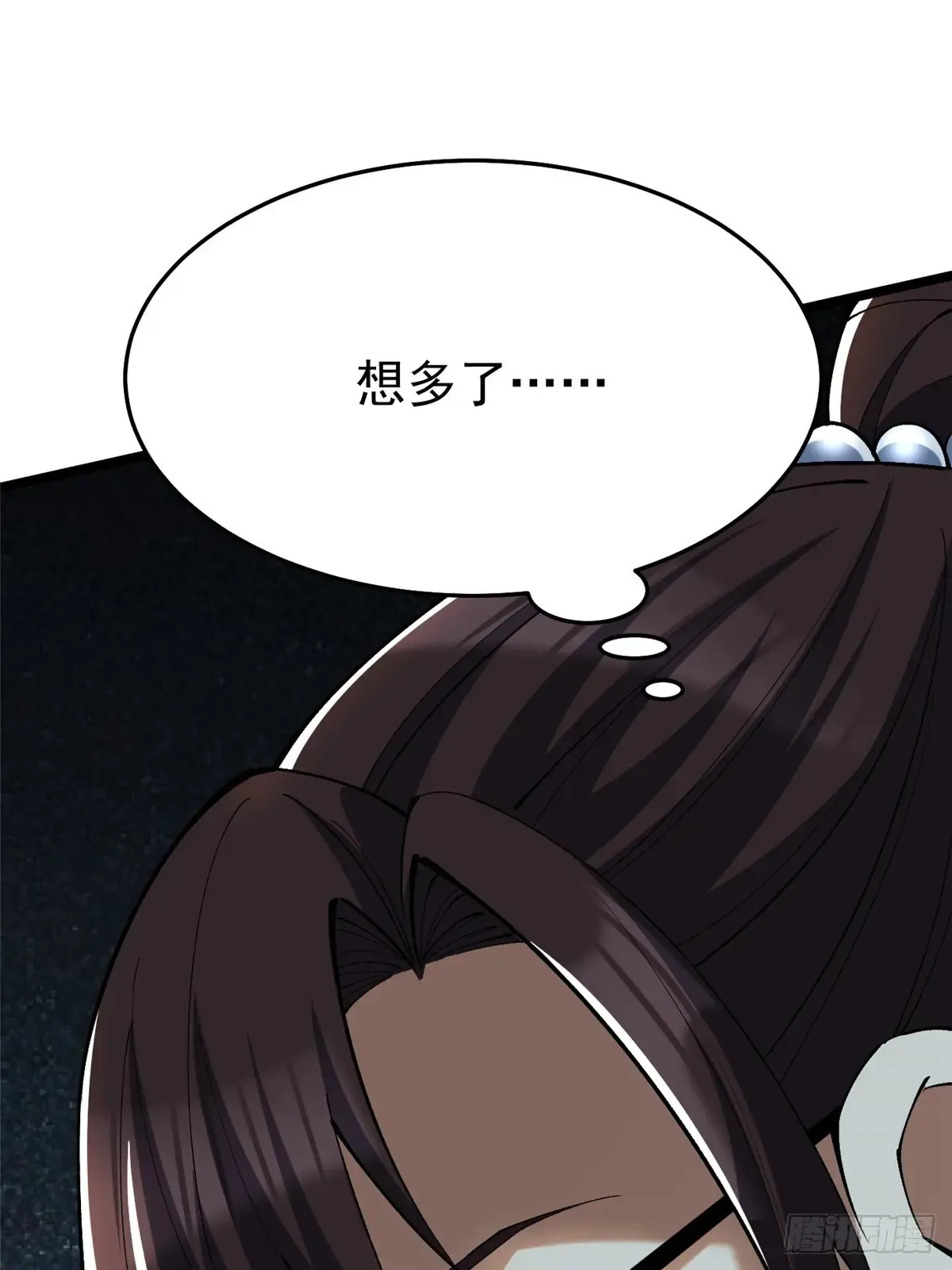 第8话 第112页