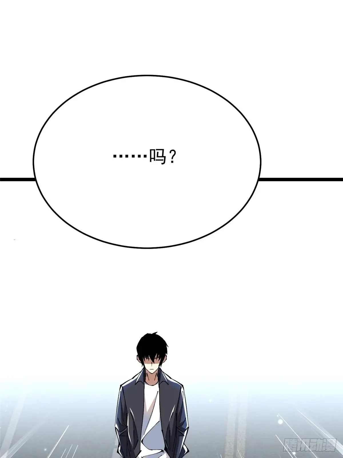 第8话 第115页