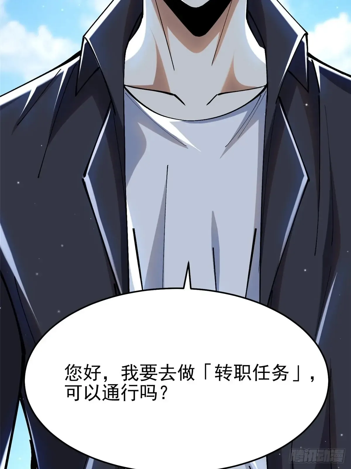 第8话 第118页