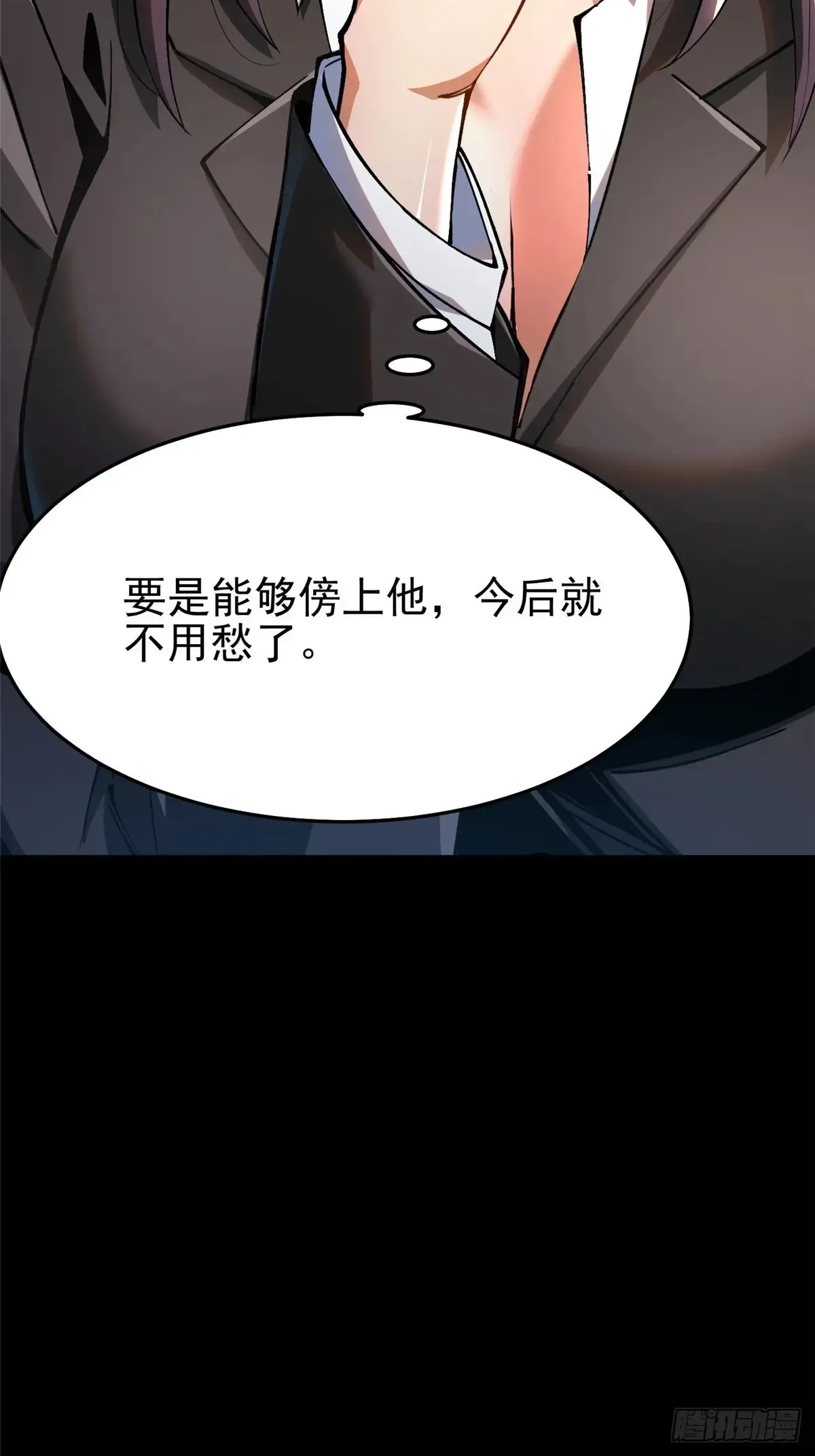 第9话 第18页