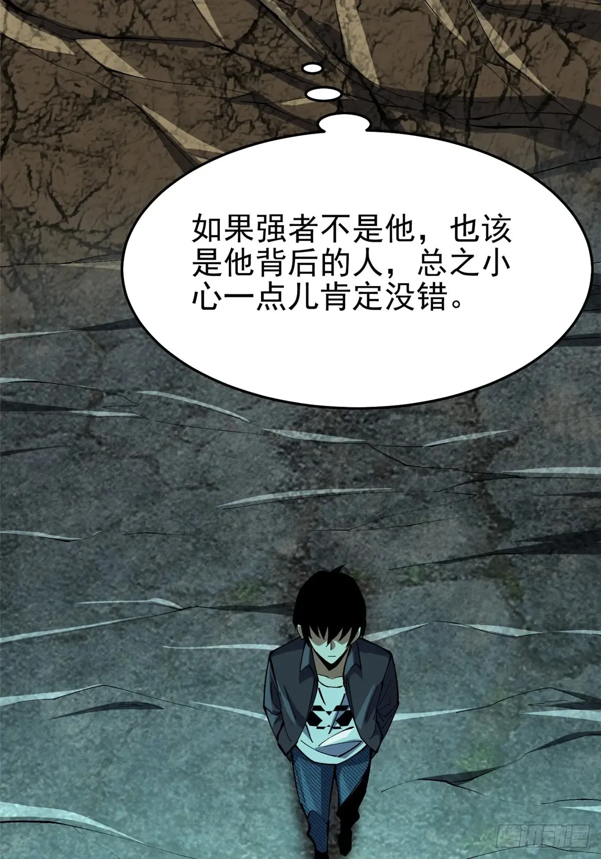 第9话 第50页