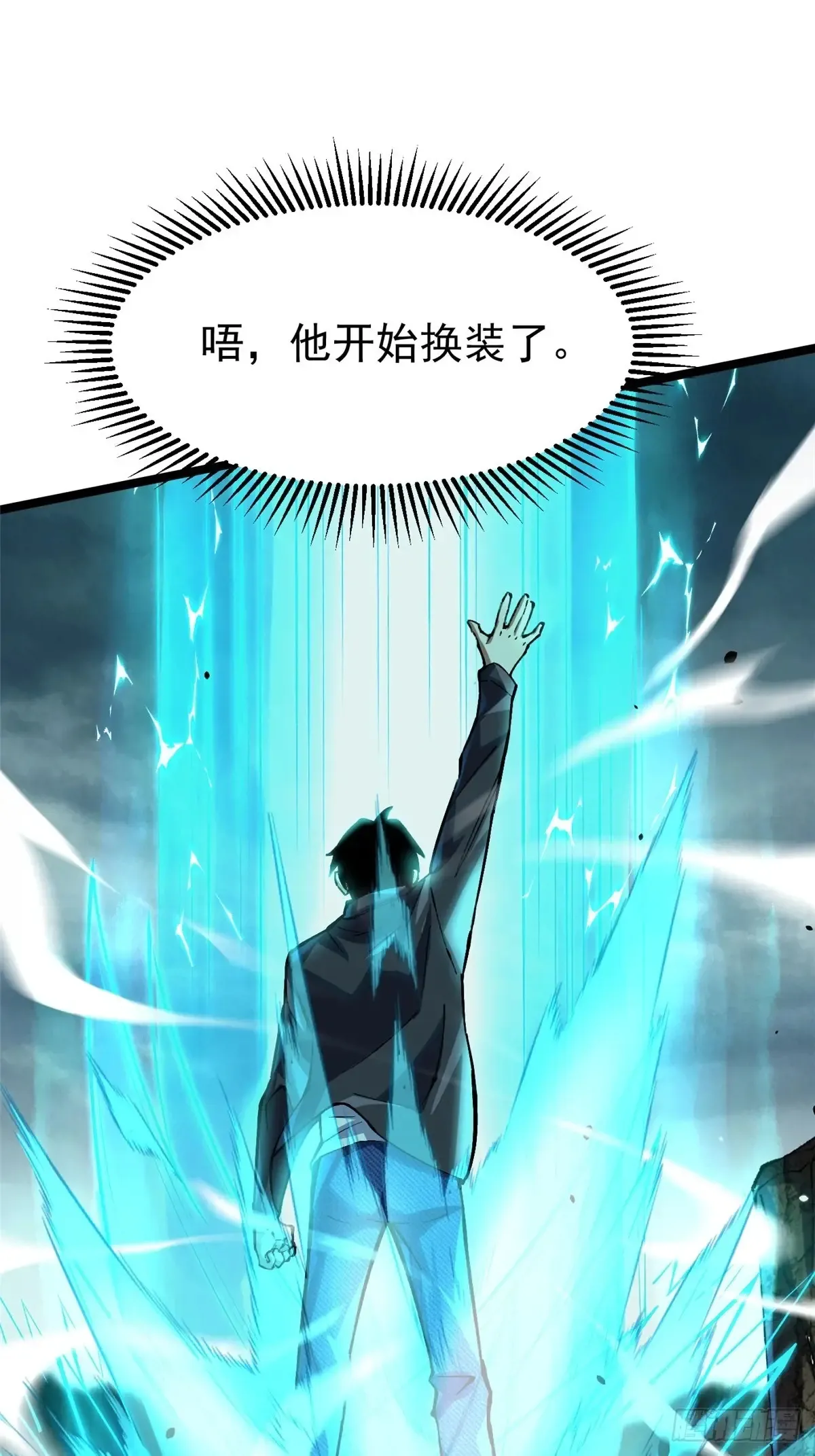第9话 第55页