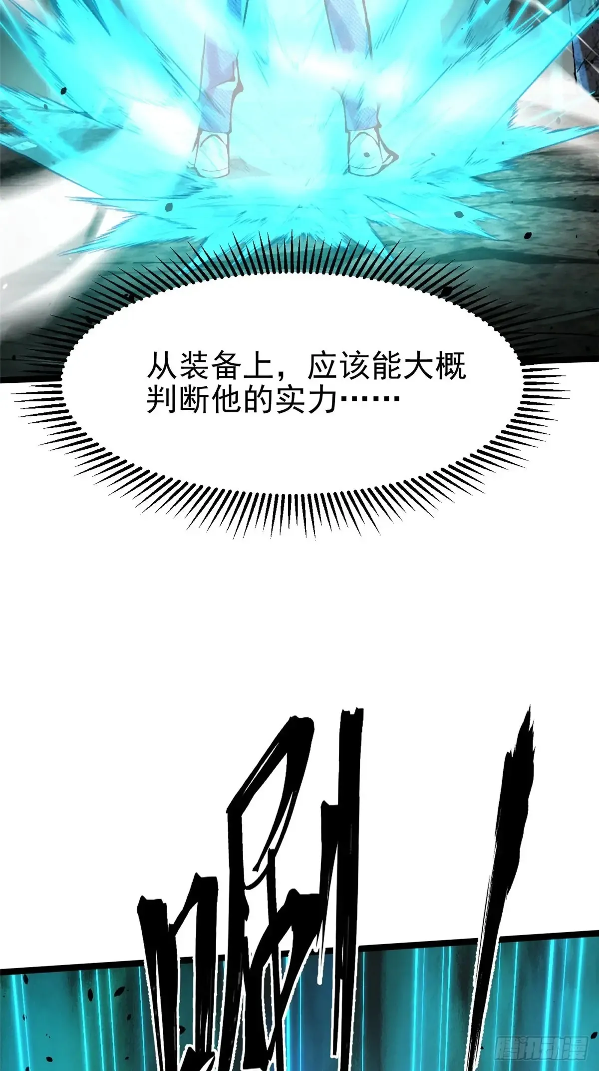 第9话 第56页