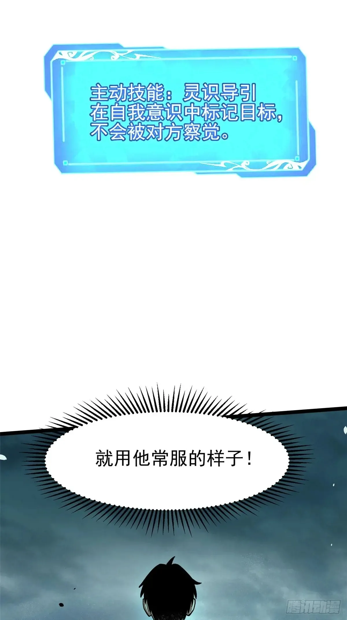 第9话 第63页