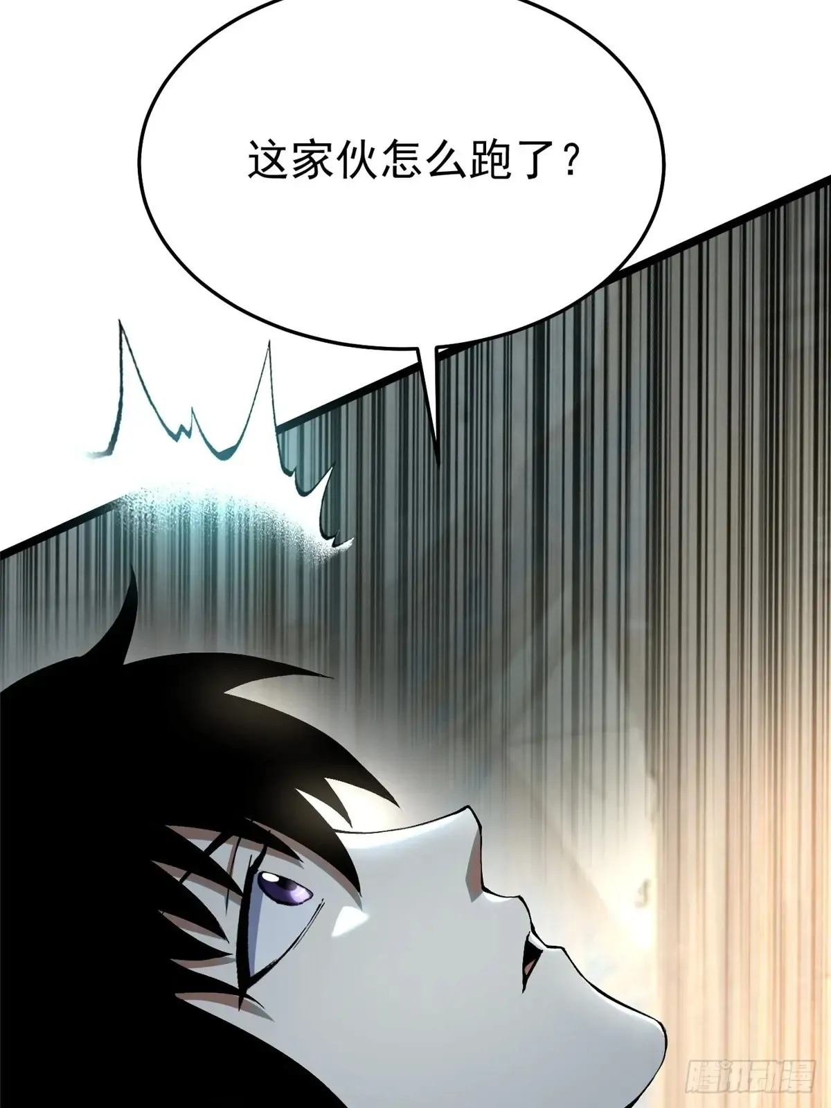 第9话 第105页