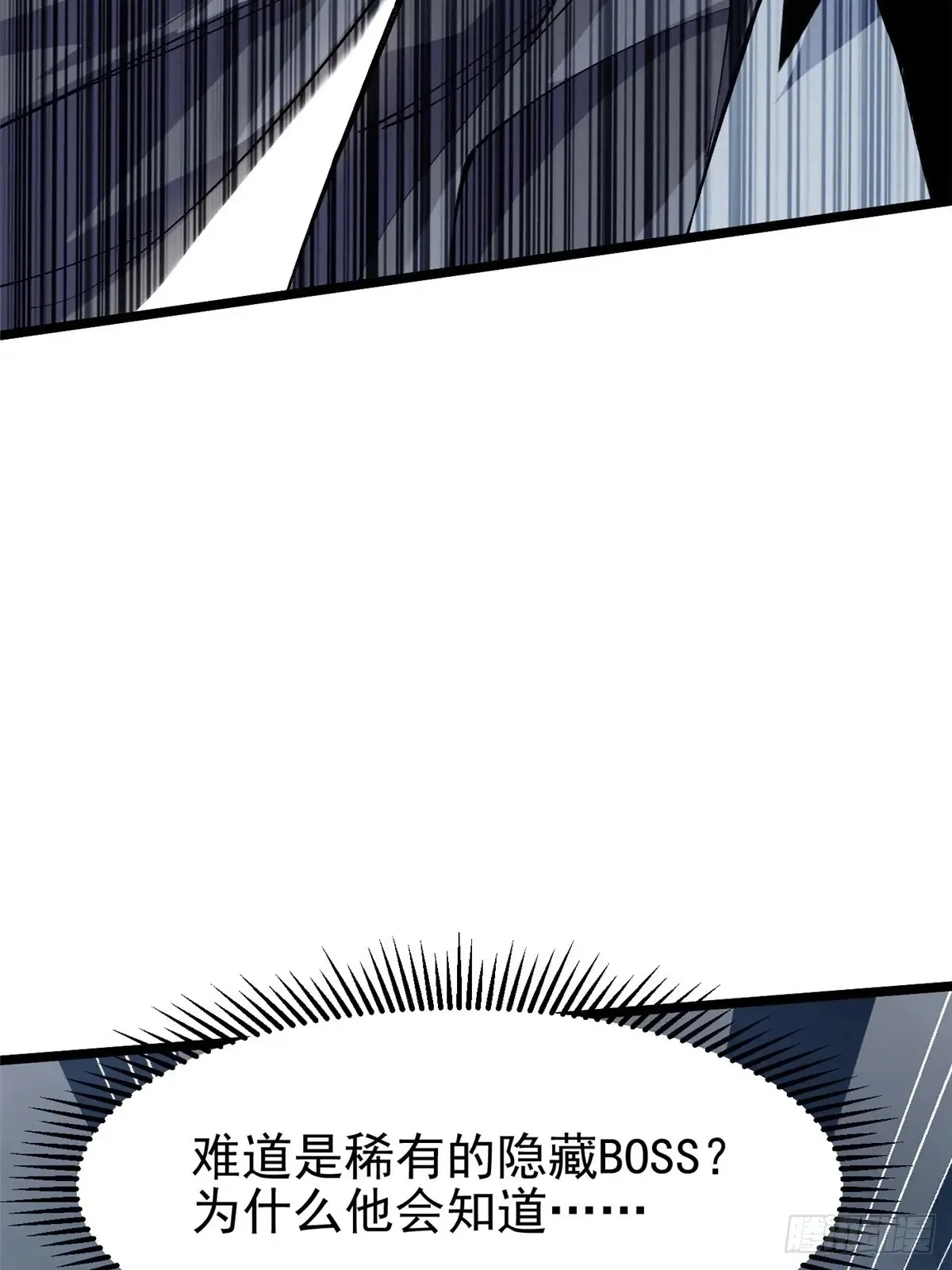第9话 第107页