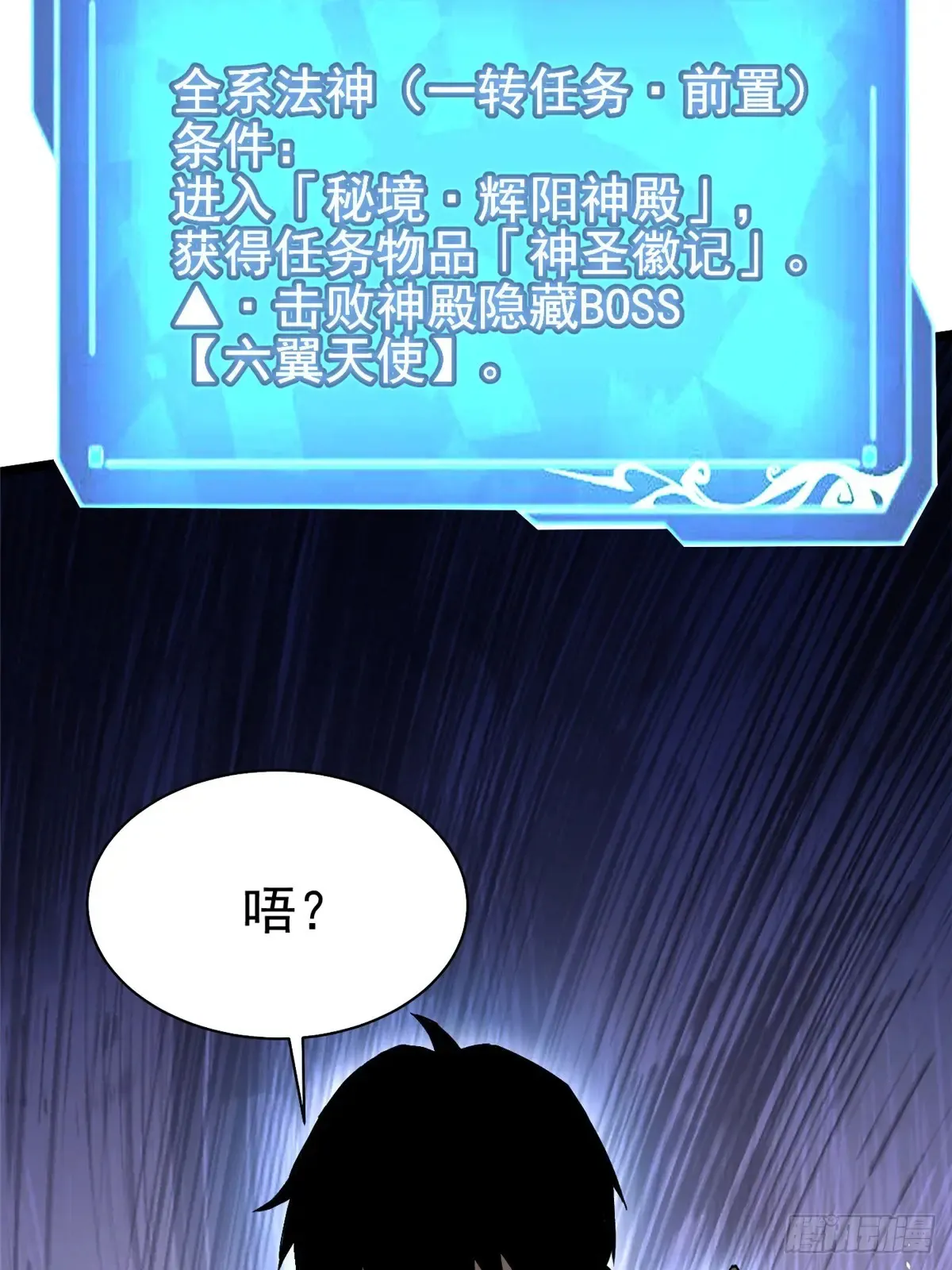 第9话 第110页