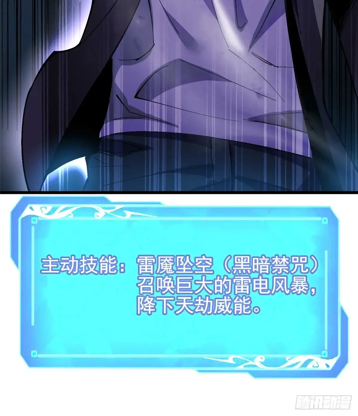 第9话 第127页