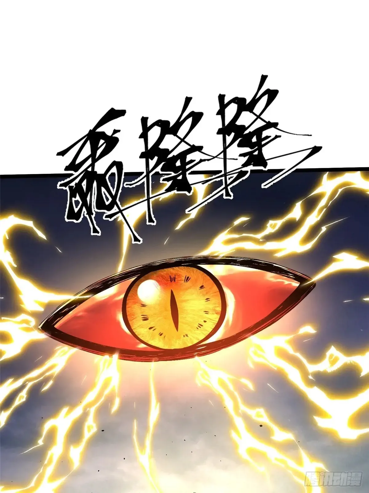 第9话 第128页