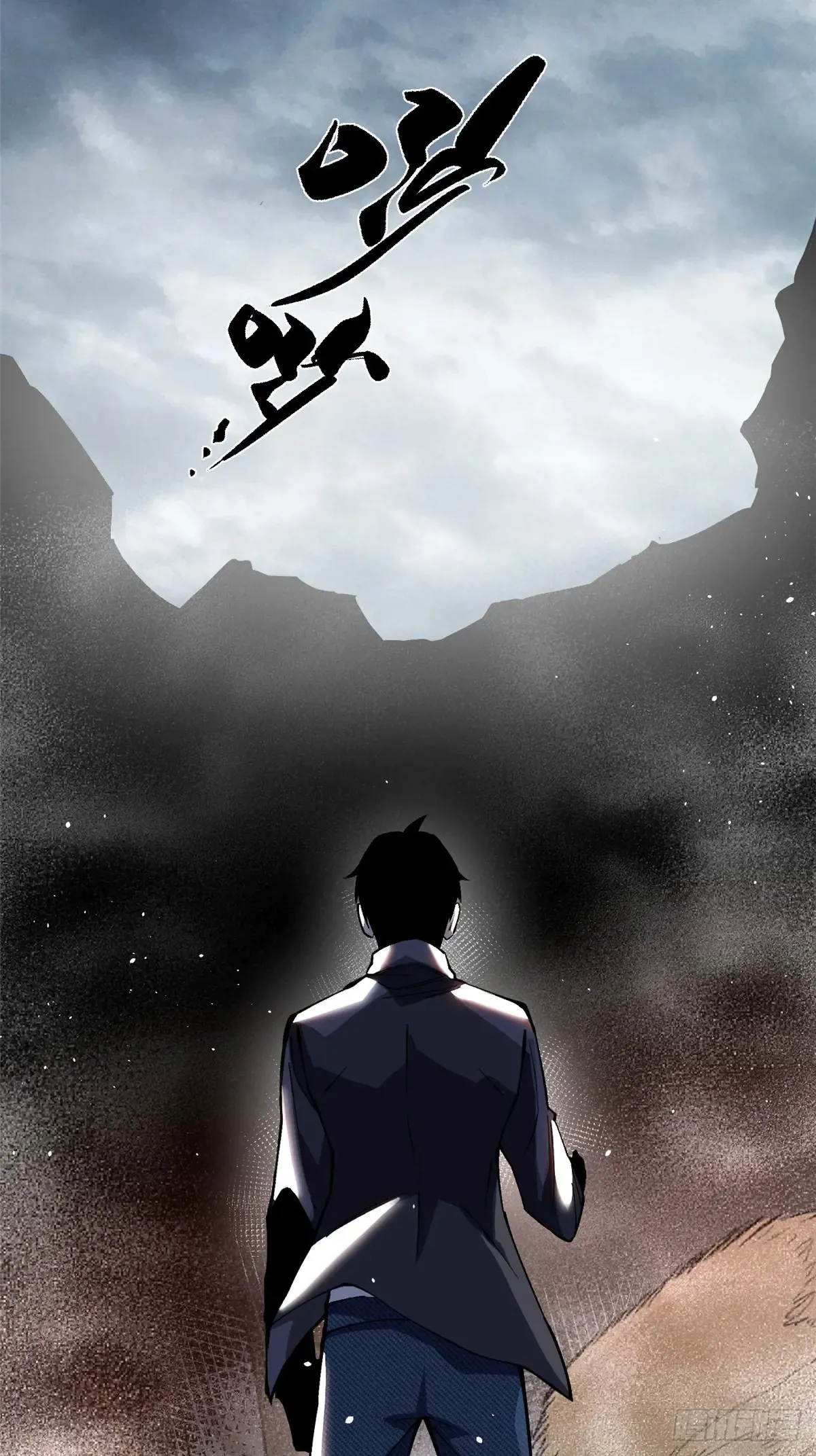 第10话 第11页