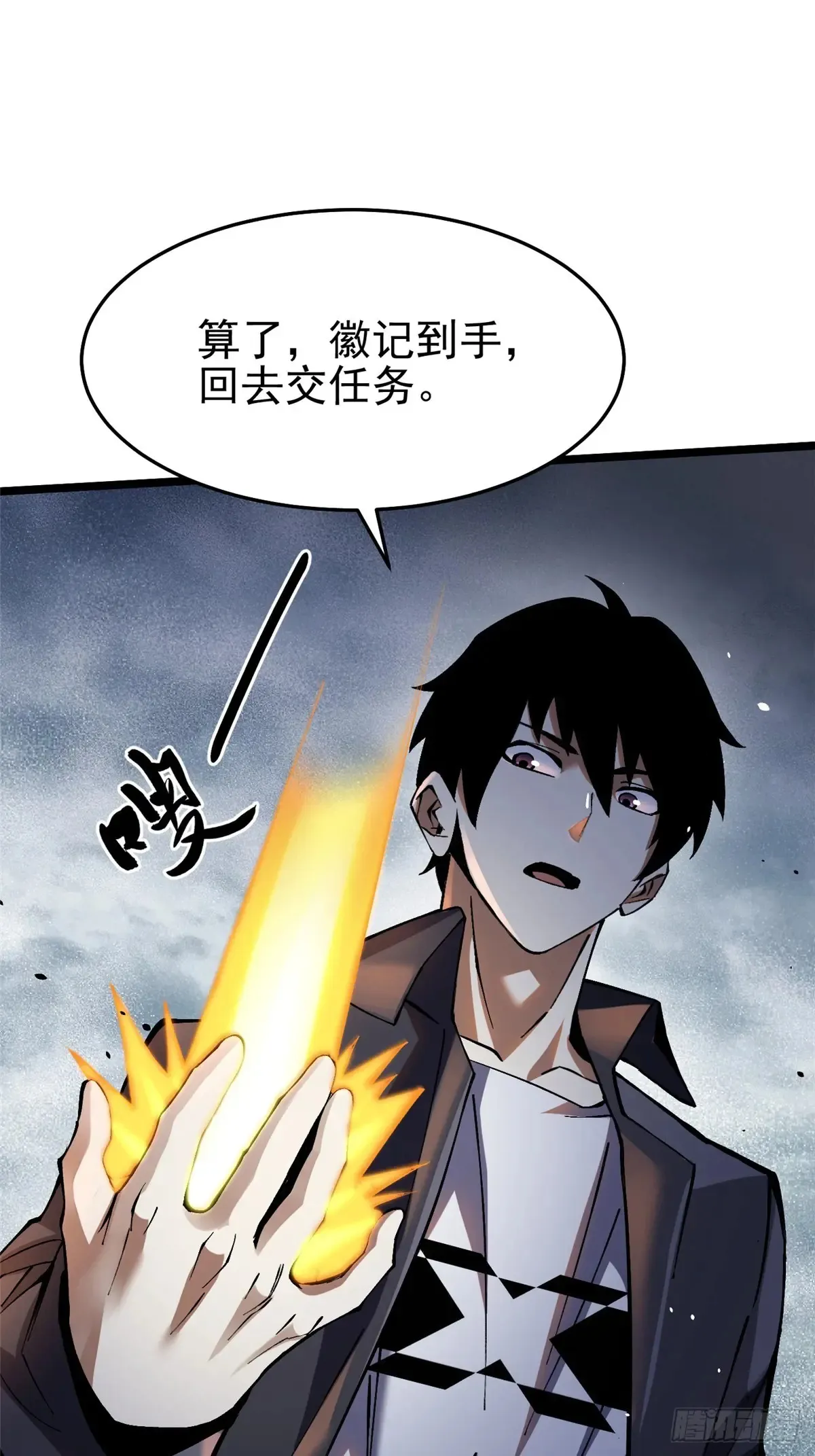第10话 第13页