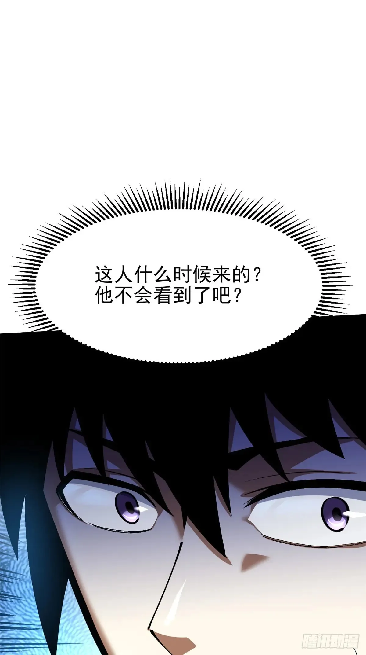 第10话 第17页