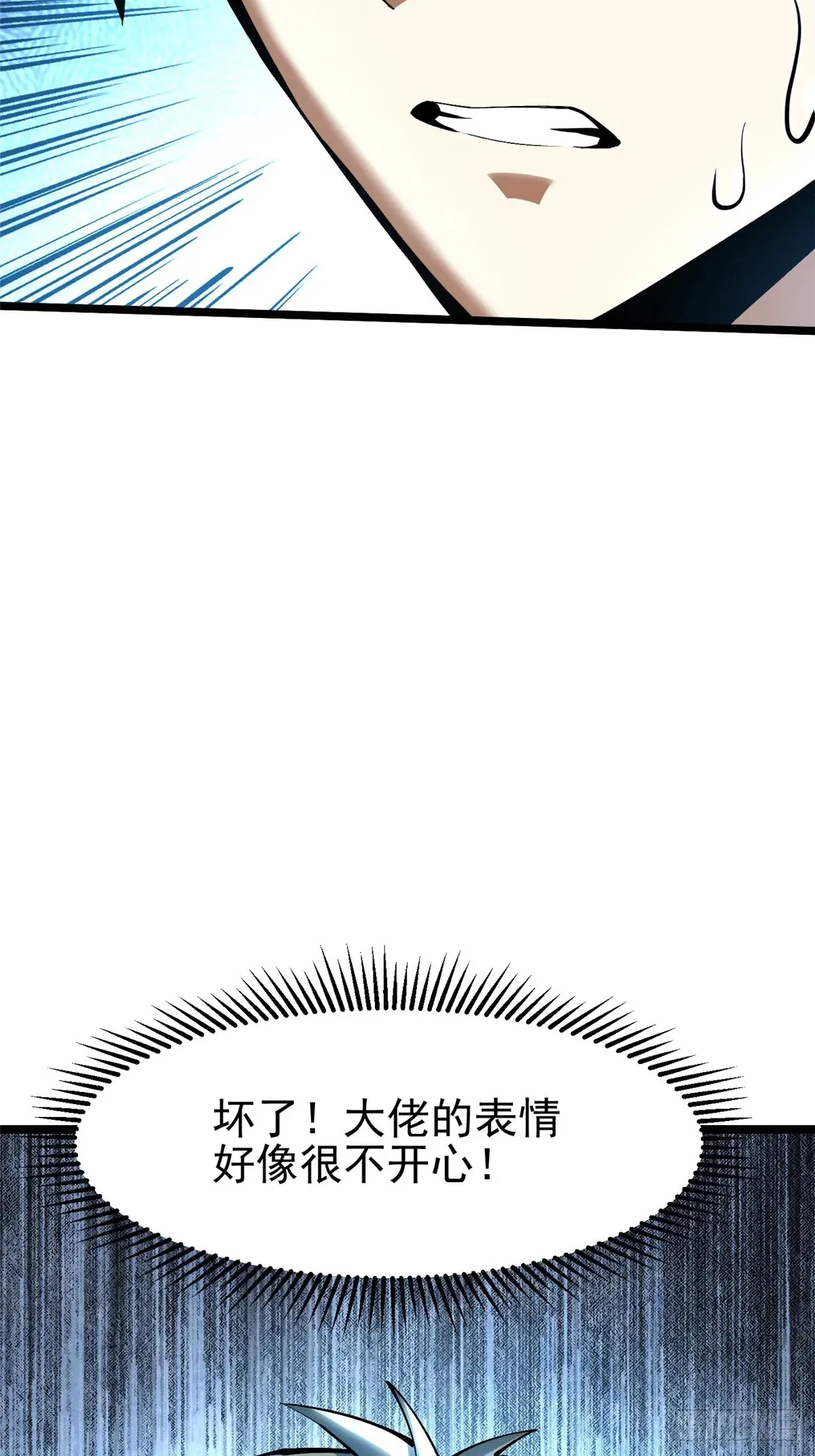 第10话 第18页