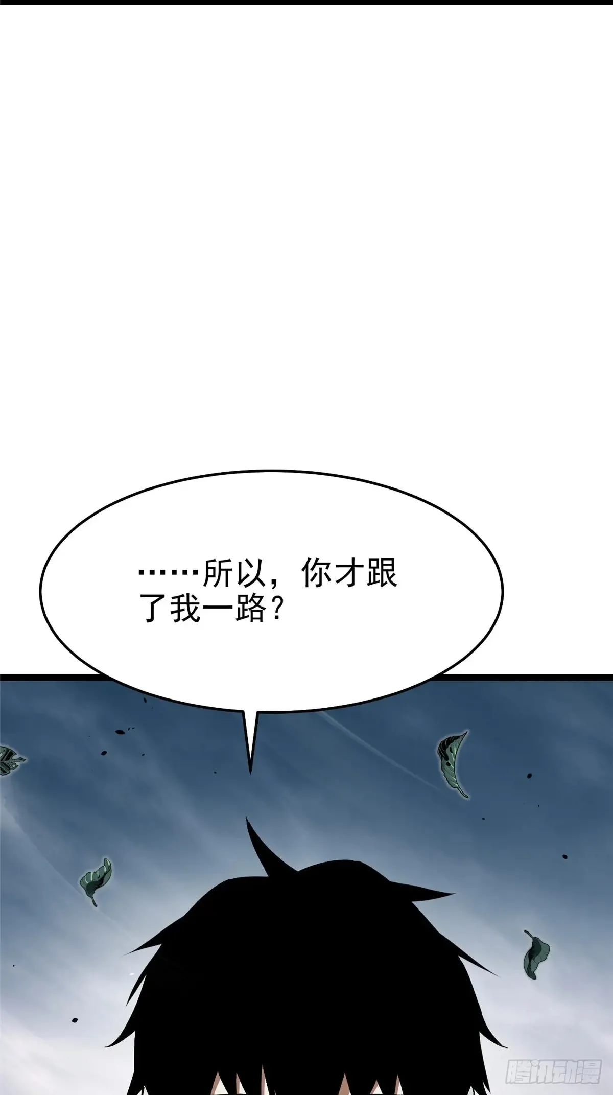 第10话 第27页