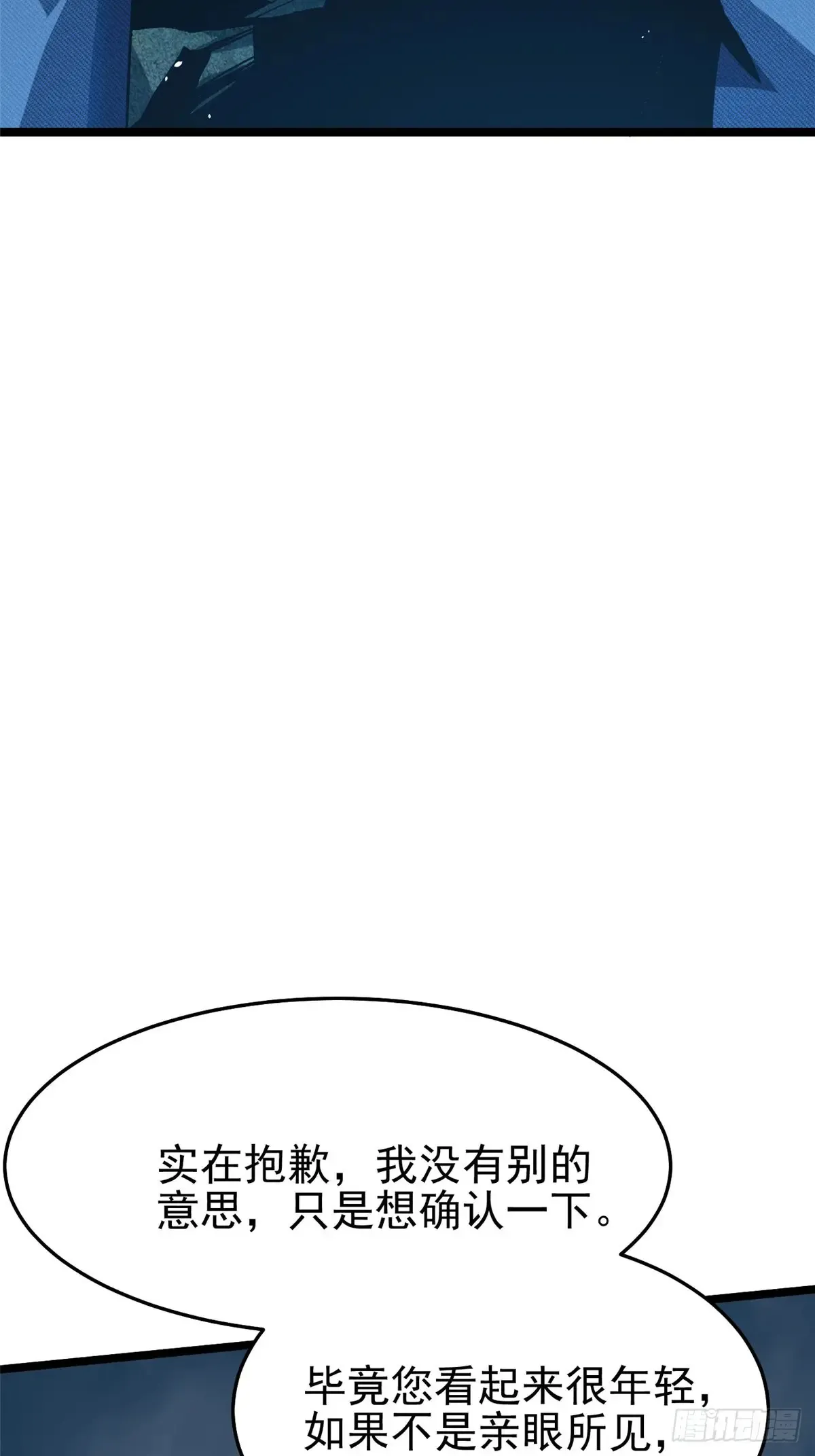 第10话 第29页