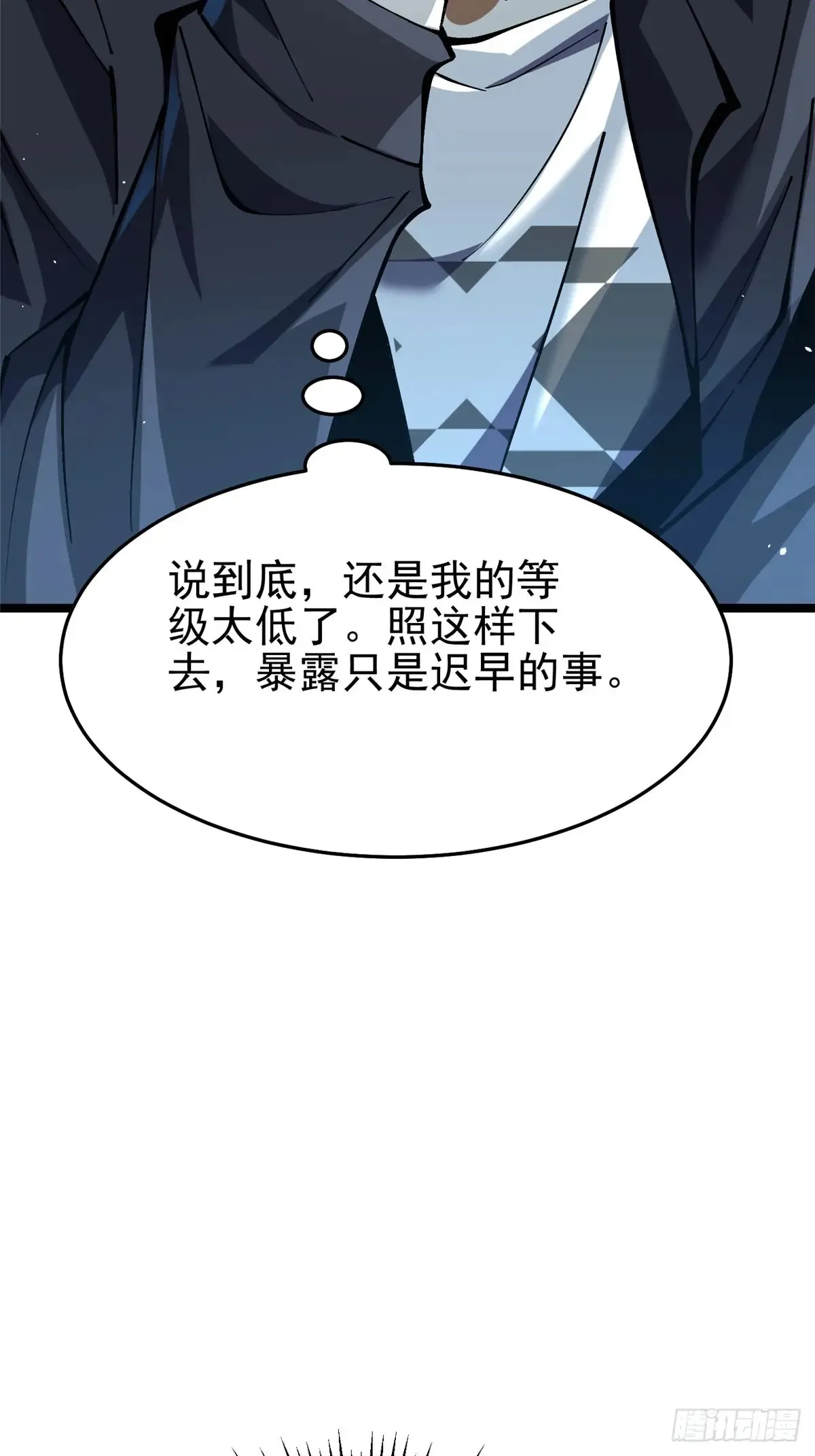 第10话 第35页