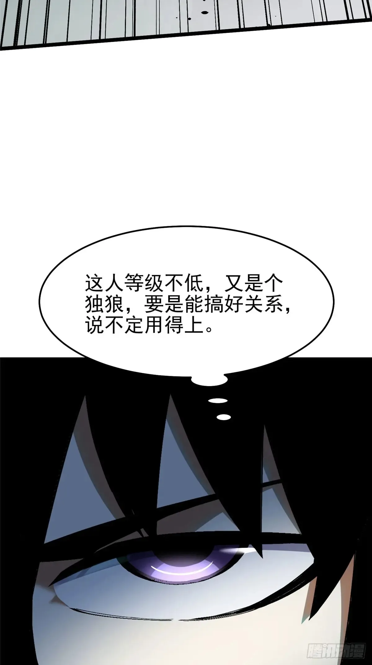 第10话 第40页
