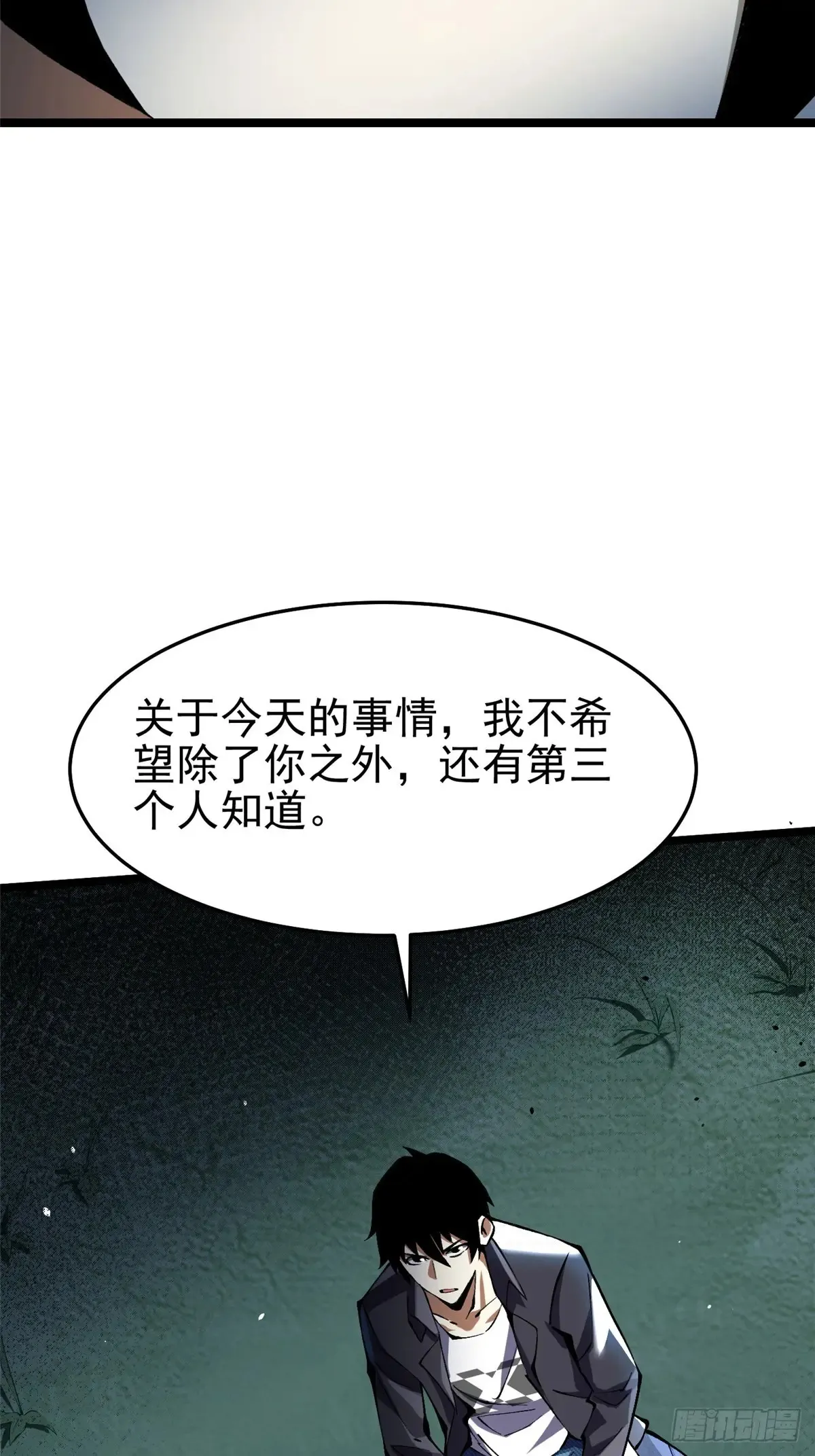 第10话 第41页