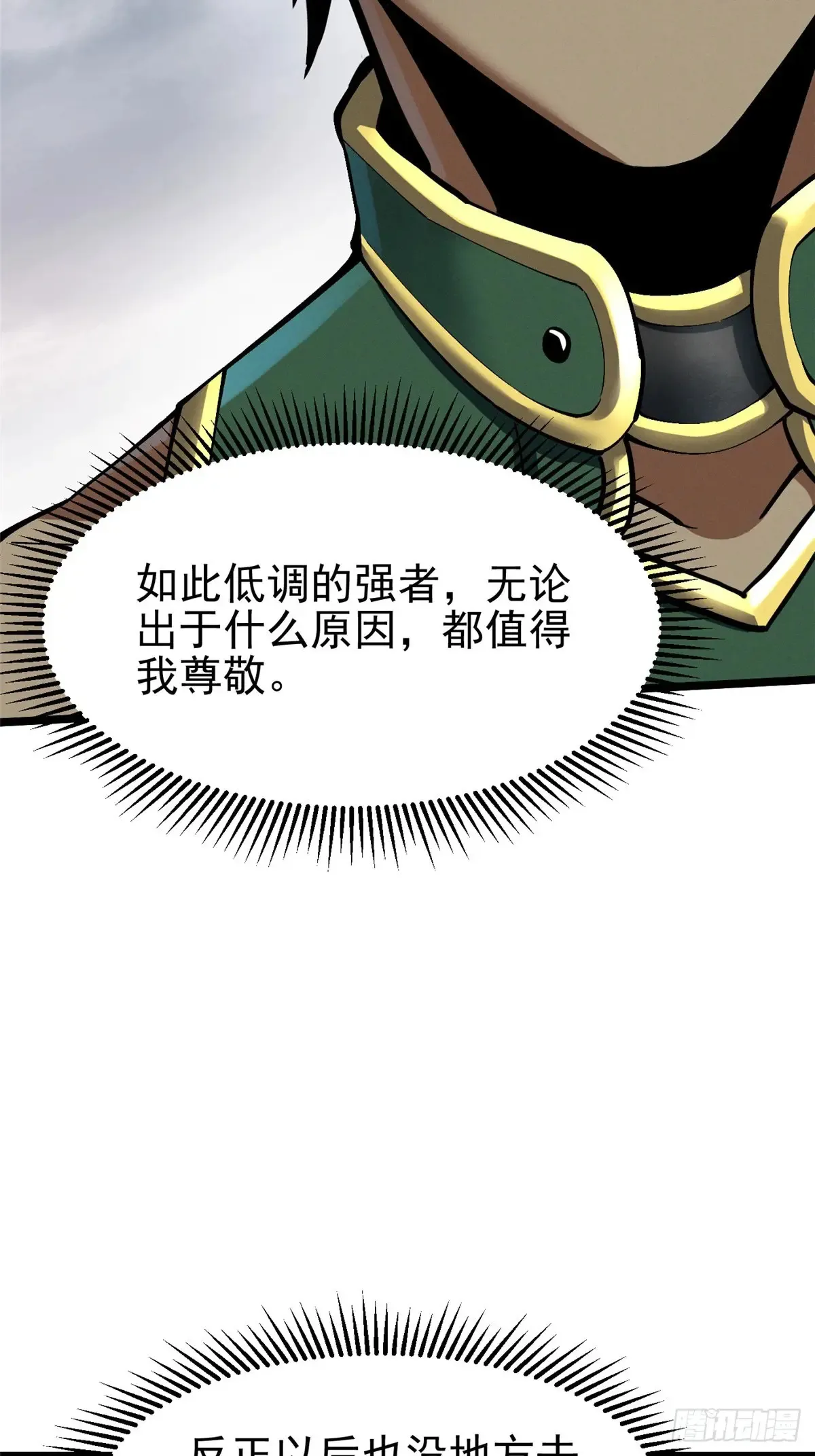 第10话 第44页