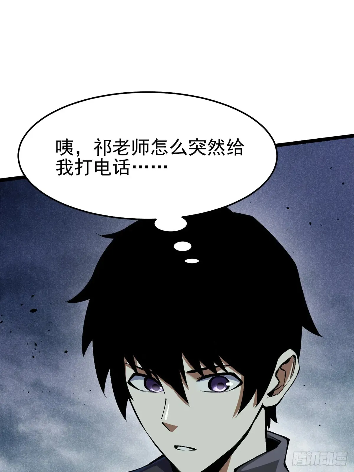 第10话 第54页