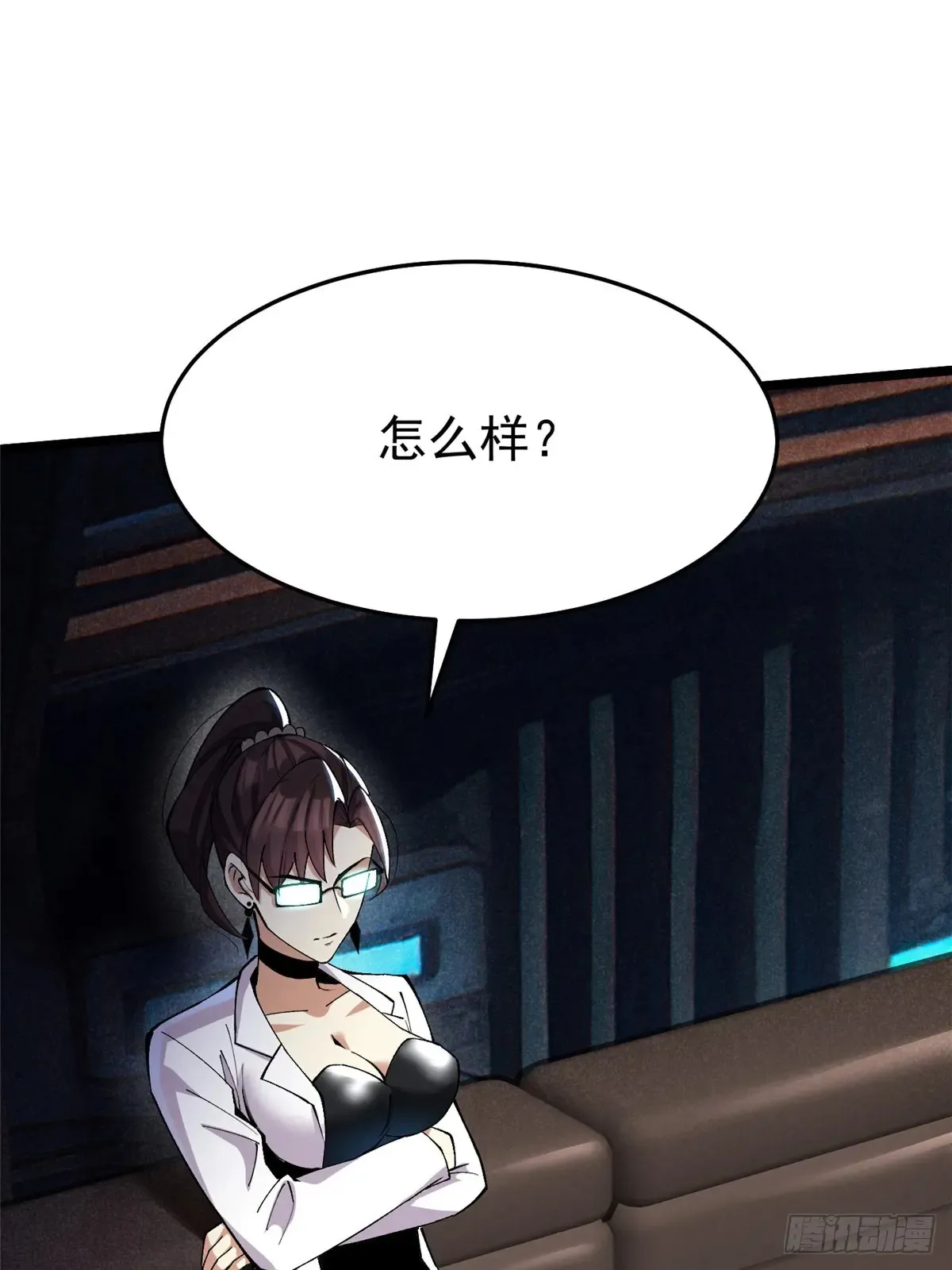 第10话 第56页