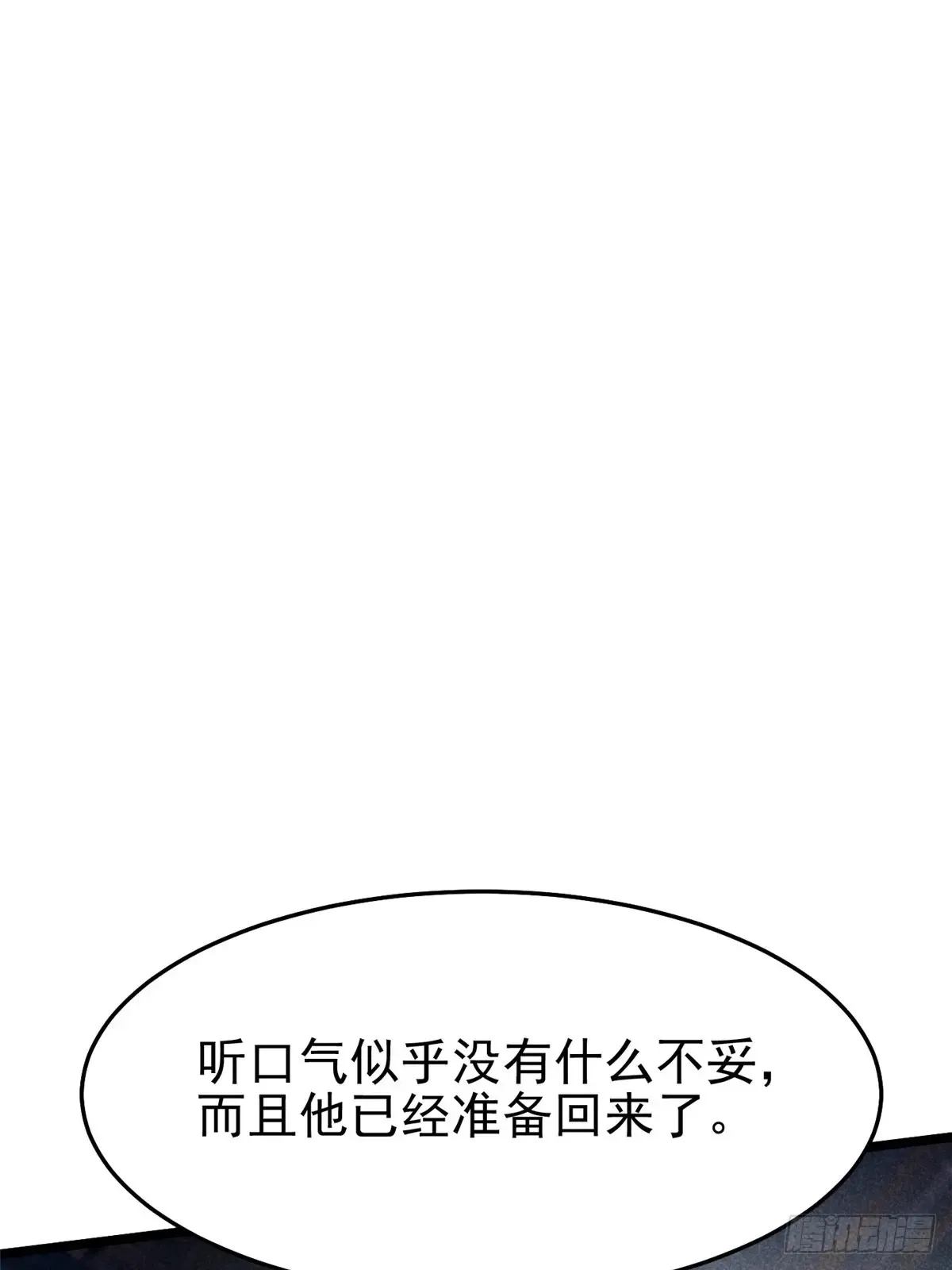 第10话 第59页