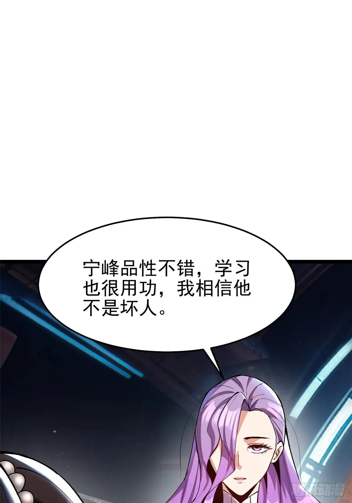 第10话 第65页