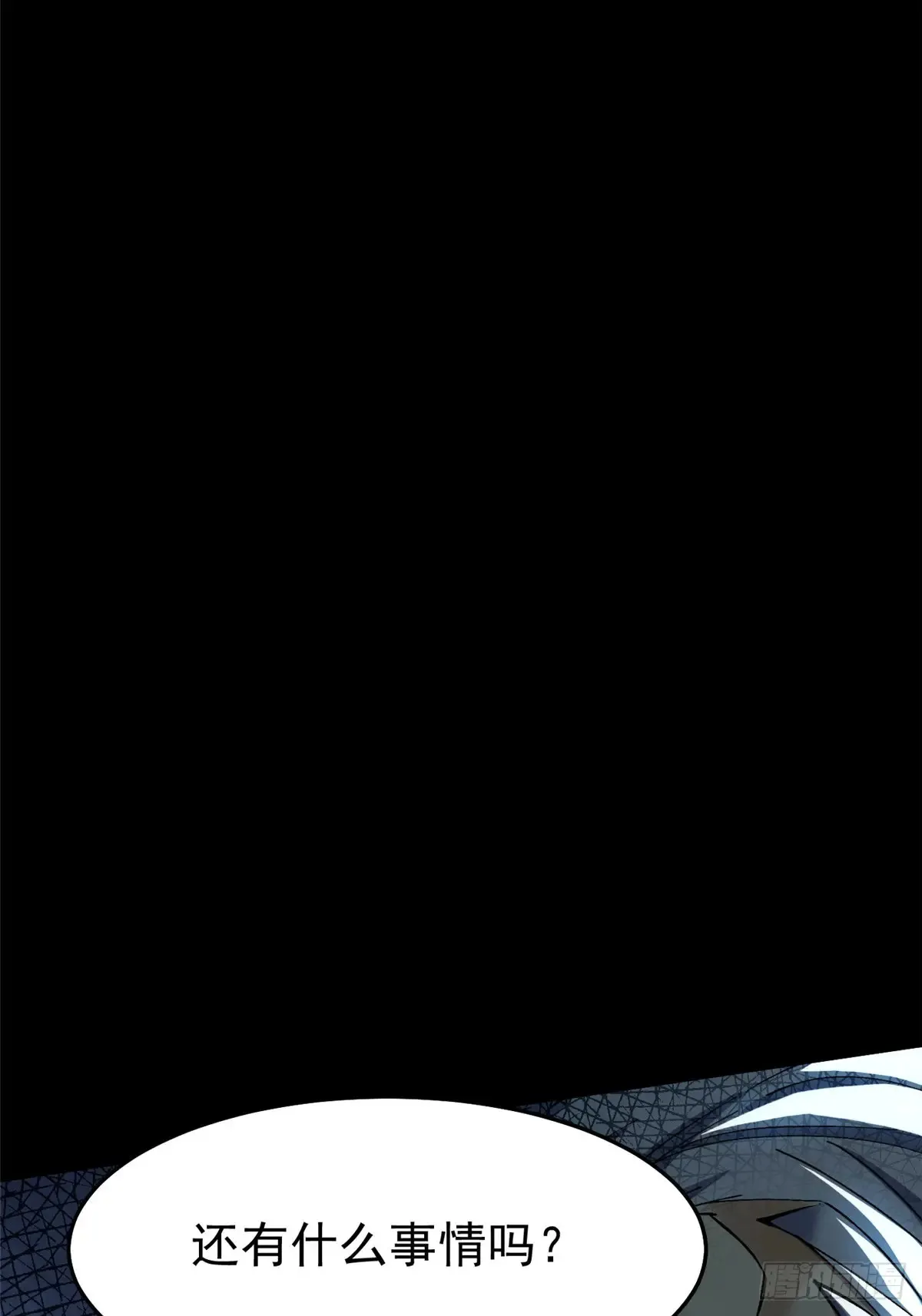 第10话 第72页
