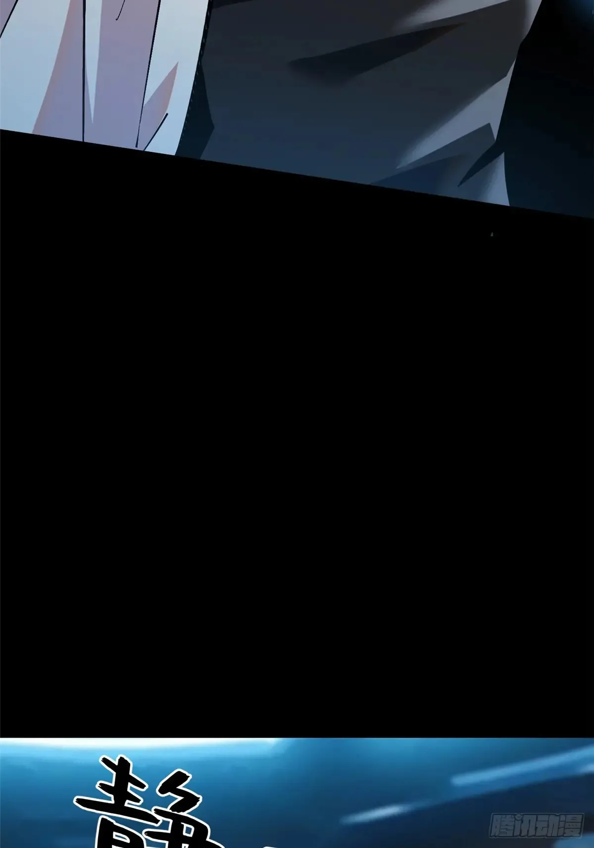 第10话 第77页